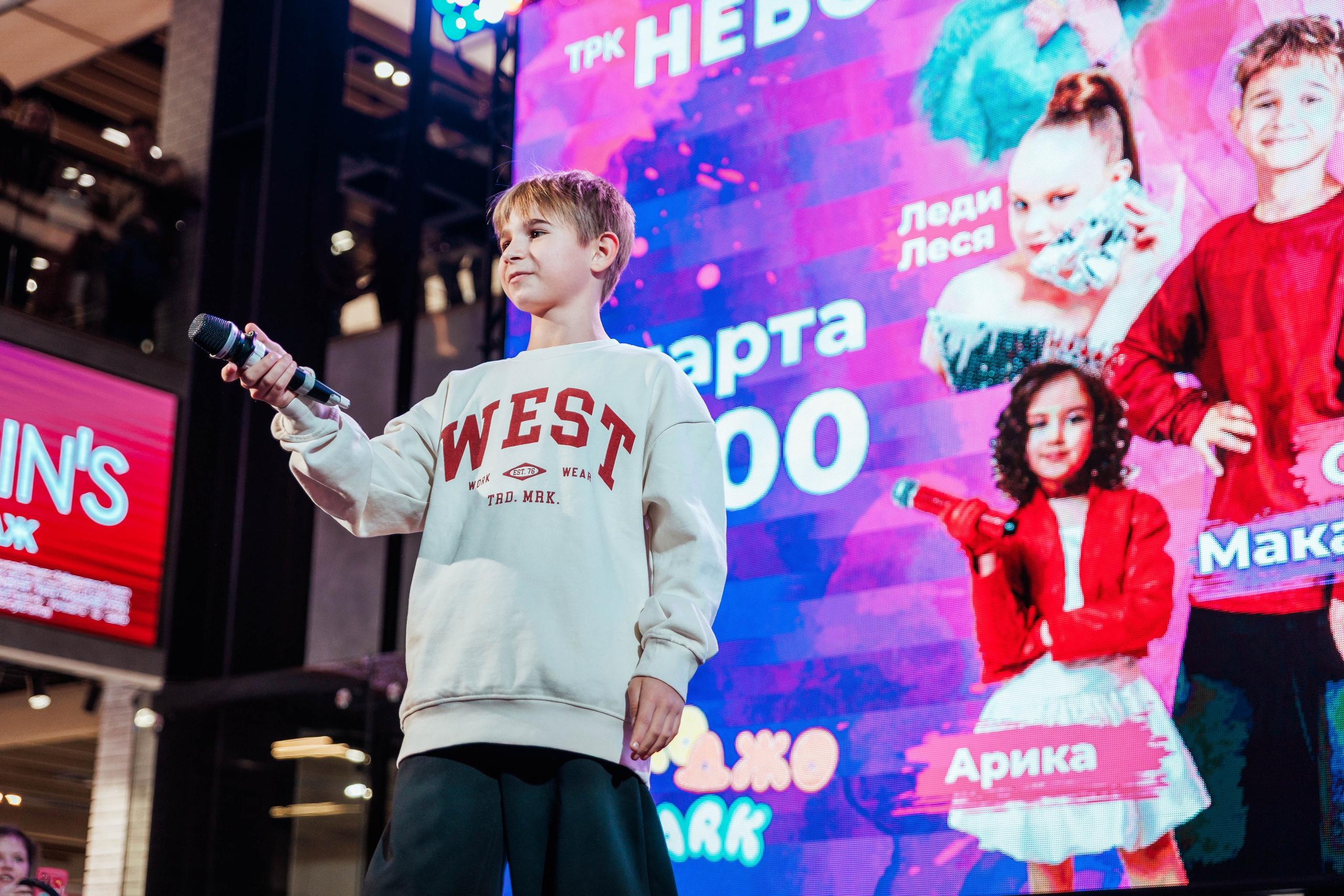 КОНЦЕРТ ДЕТСКИХ БЛОГЕРОВ. СтешОК, Макар Давыдов и другие ребята. Фотограф Нижний Новгород Игнатьева Виктория