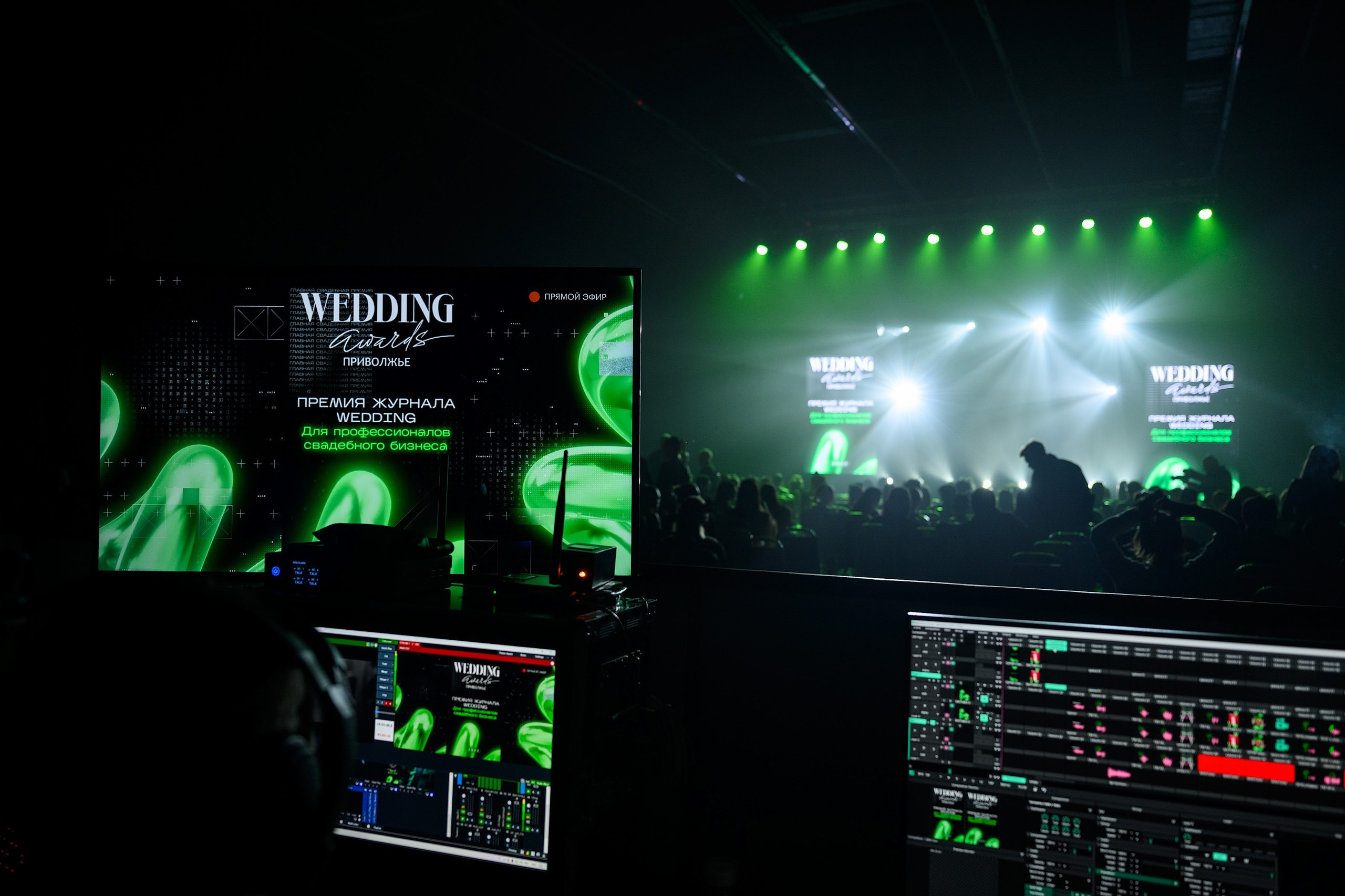 Wedding Awards Приволжье 2023. Главная