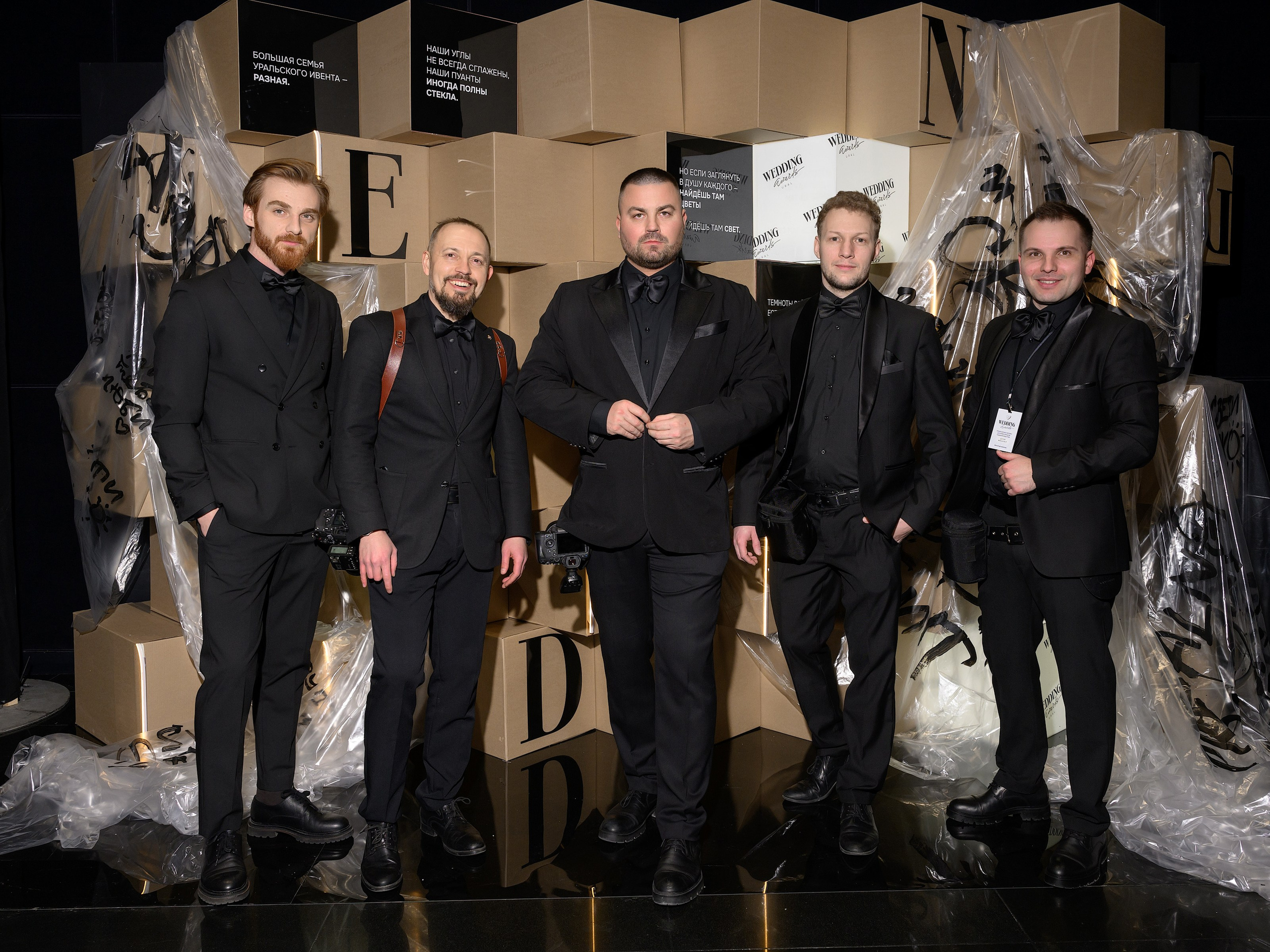 Wedding Awards Урал 2023. Главная