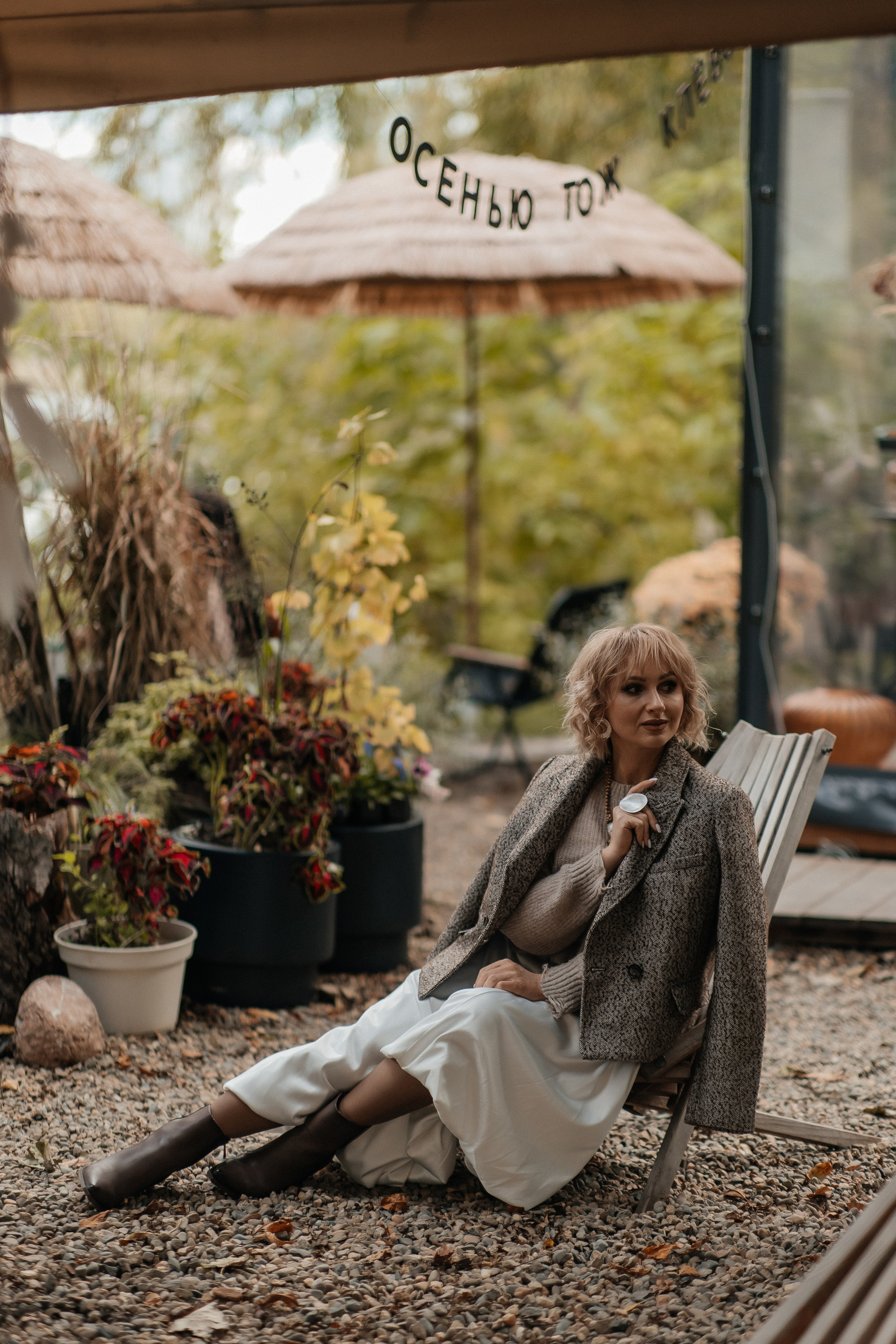 Маша и осень