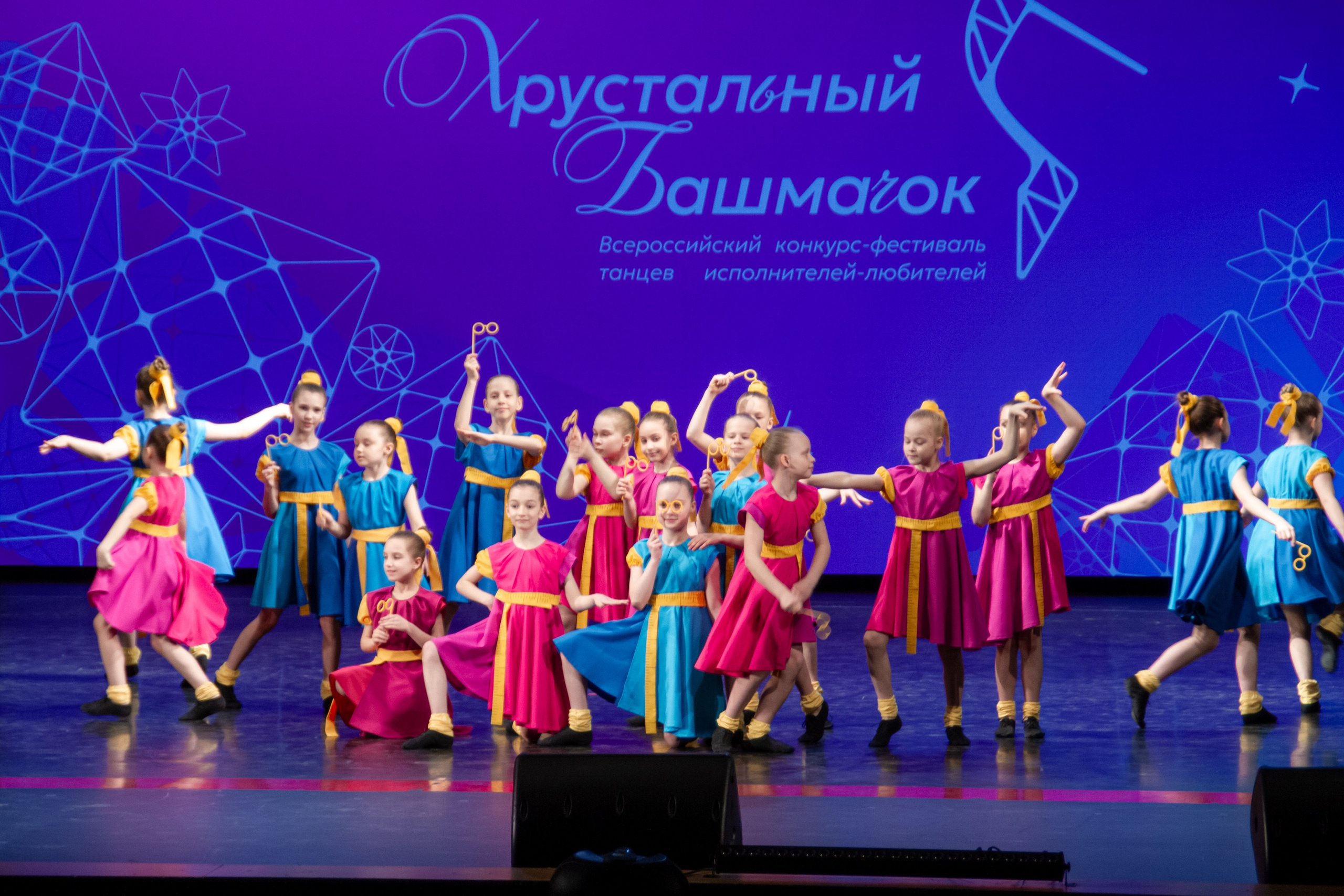 Хрустальный башмачок 2026