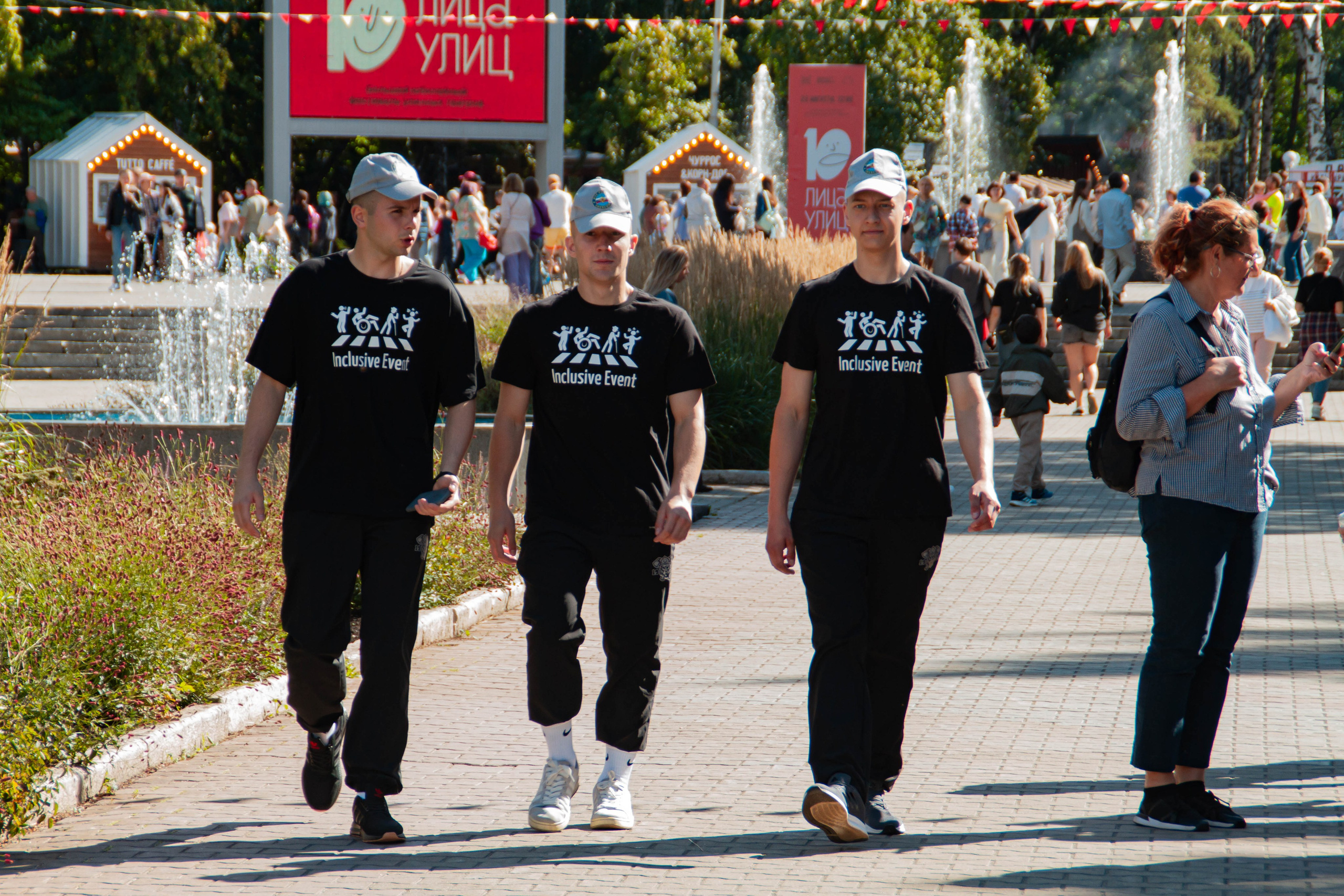 Лица Улиц 2025 х Inclusive Event