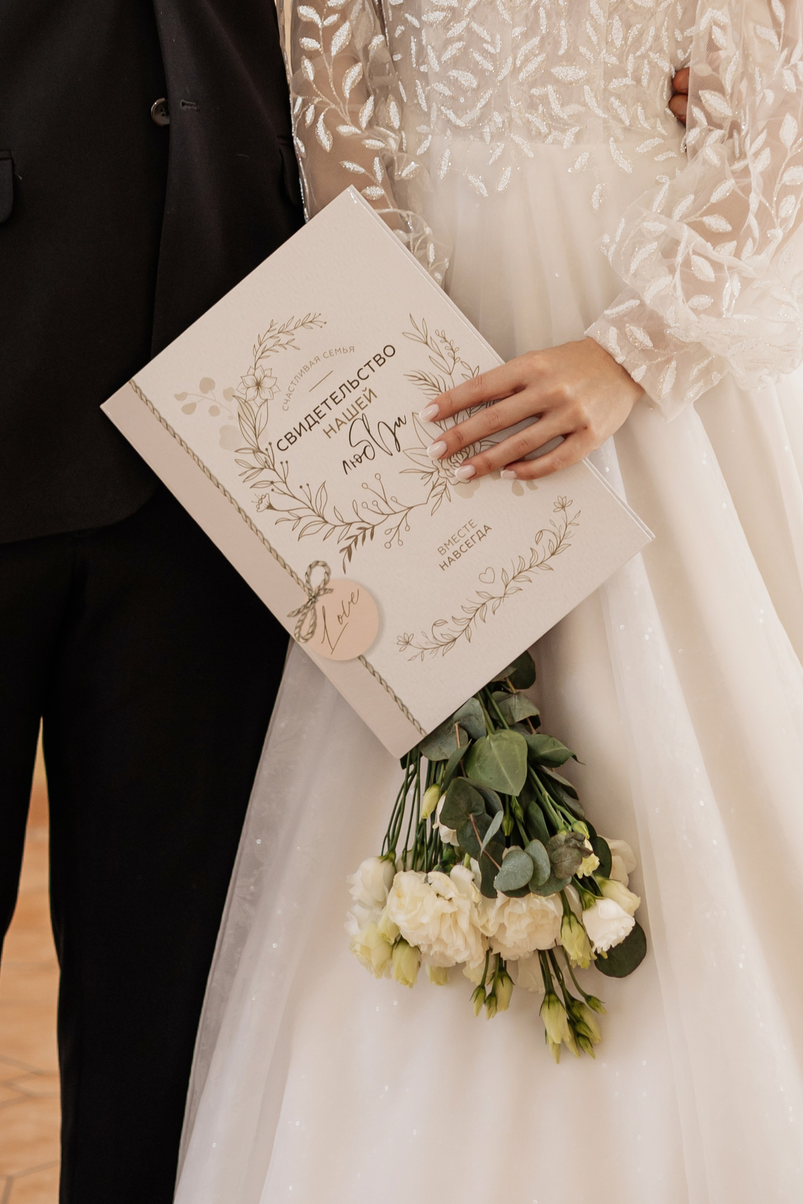 Алексей и Наталья. Фотограф Саратов Анастасия