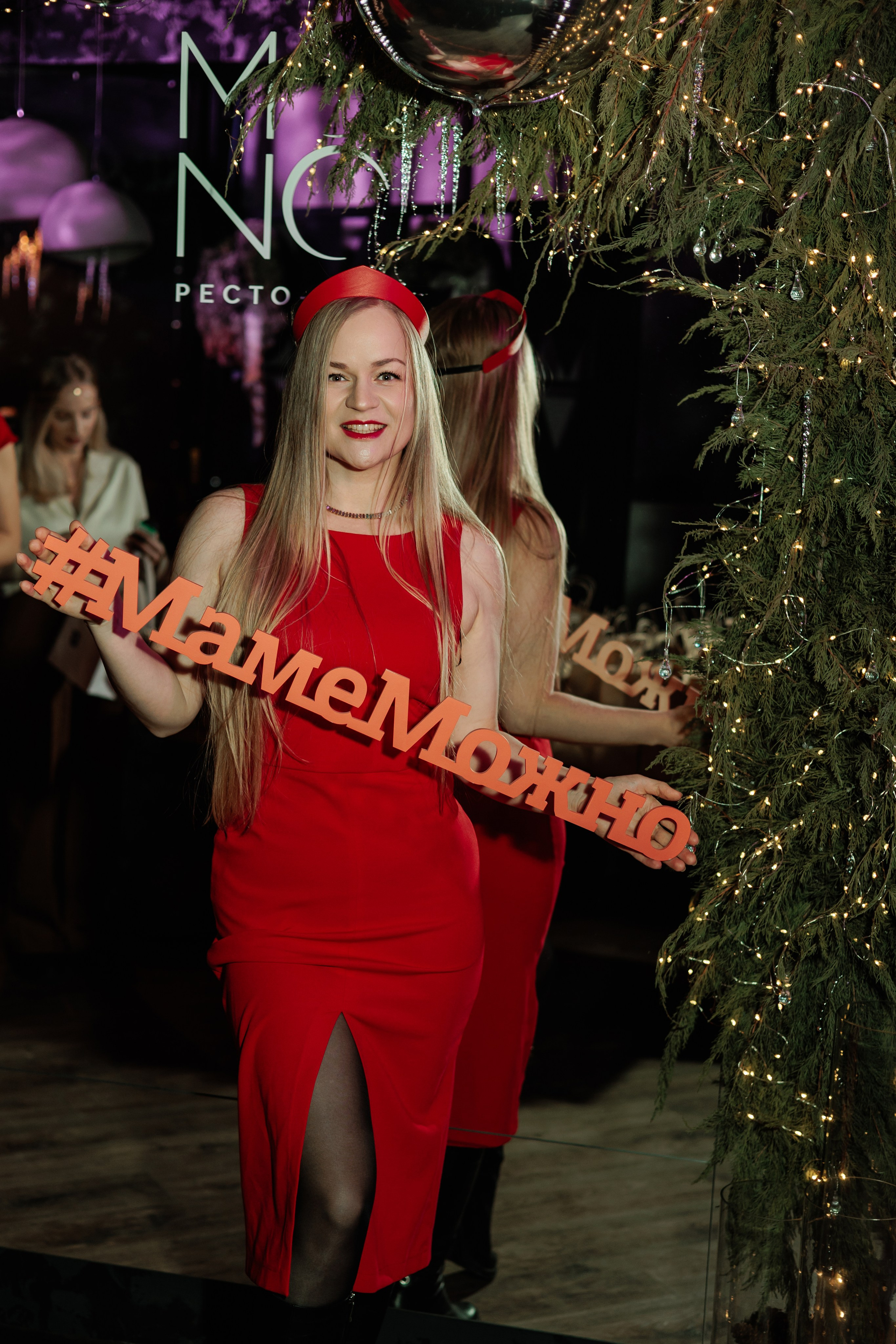 Репортаж Mona. Фотограф Саратов Анастасия