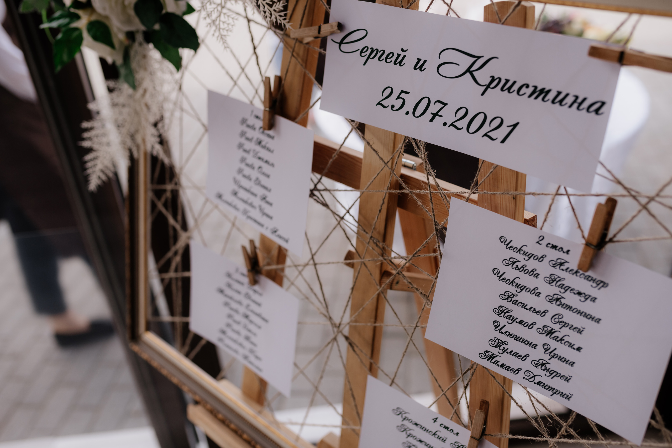 Серёжа-Кристина — Пегас. Свадебный фотограф Екатеринбург/Челябинск — Любовь Волохова