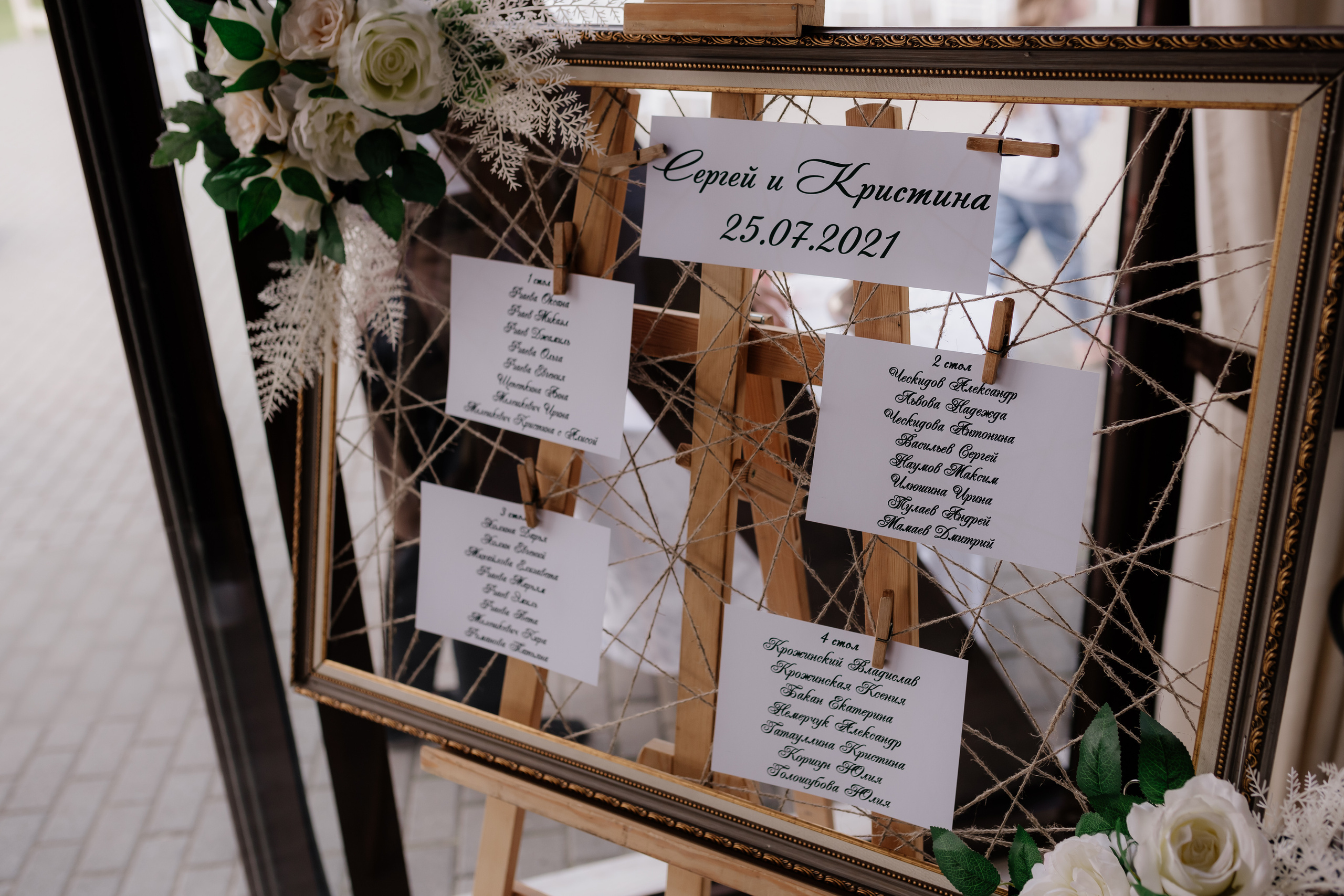 Серёжа-Кристина — Пегас. Свадебный фотограф Екатеринбург/Челябинск — Любовь Волохова