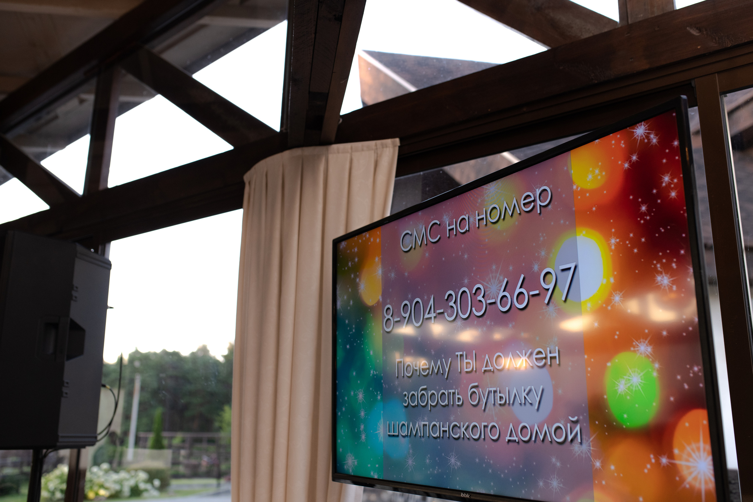 Серёжа-Кристина — Пегас. Свадебный фотограф Екатеринбург/Челябинск — Любовь Волохова