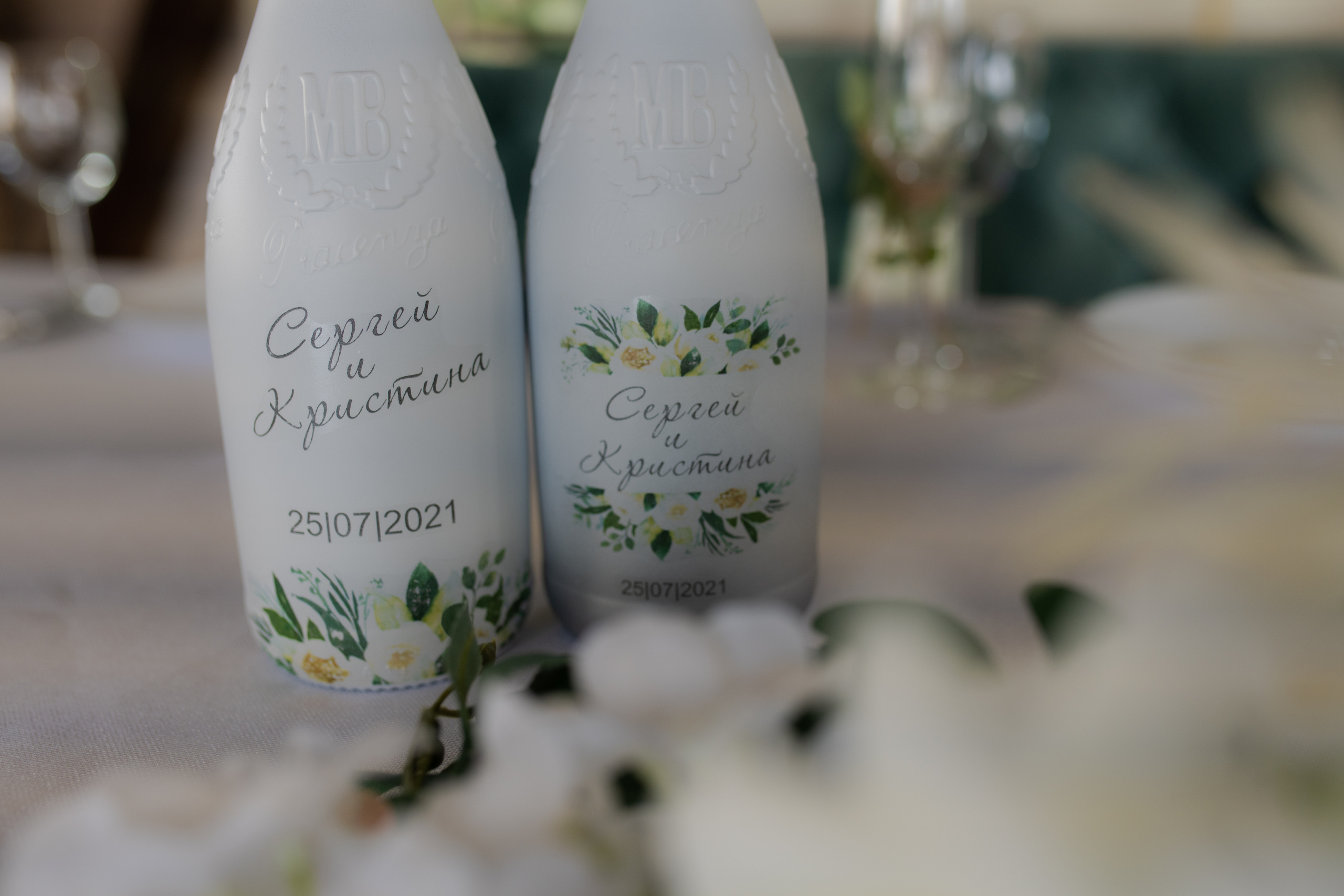 Серёжа-Кристина — Пегас. Свадебный фотограф Екатеринбург/Челябинск — Любовь Волохова