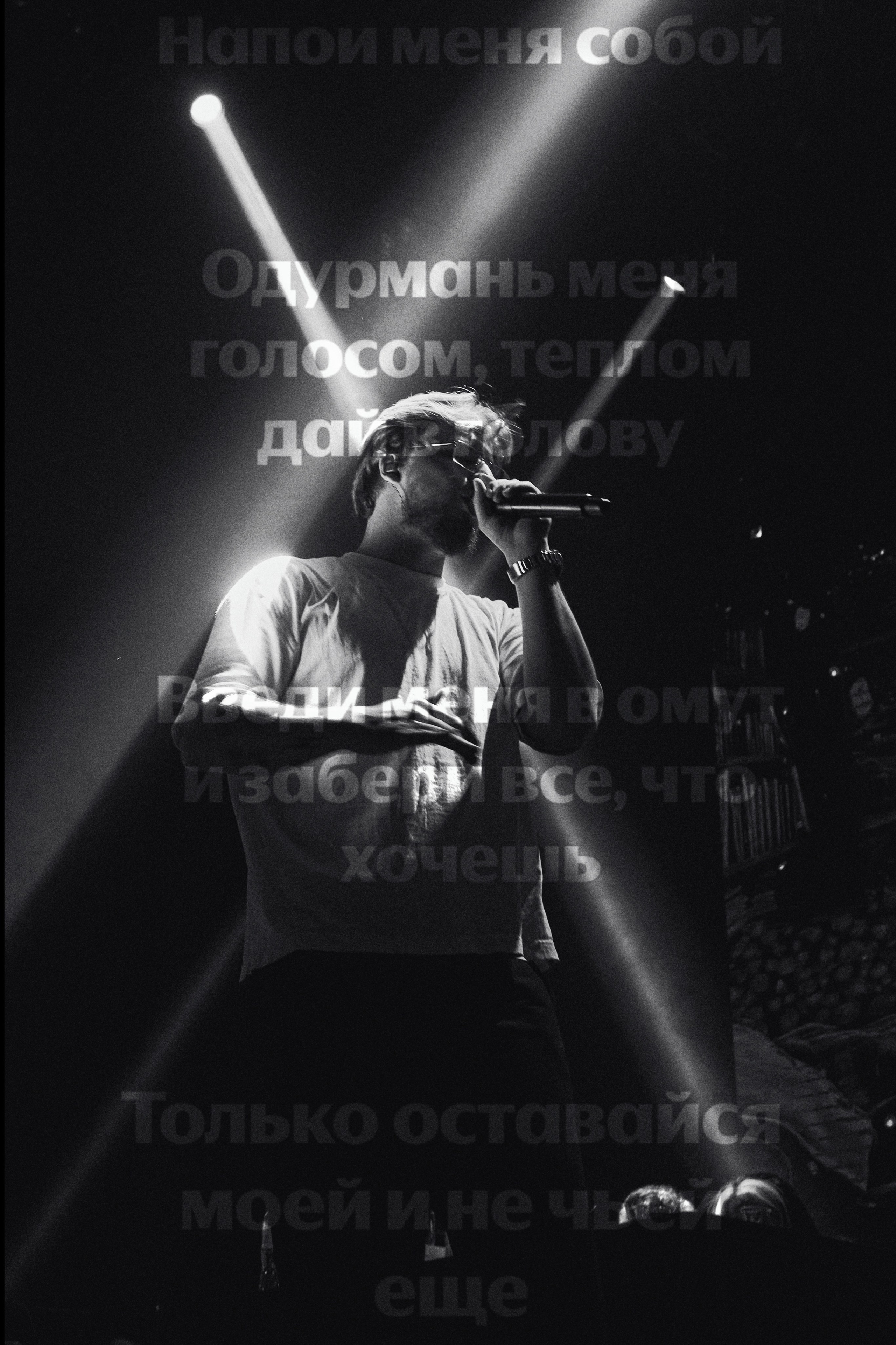 ГАРИК ПОГОРЕЛОВ | 8 января. Hmliber — фотограф и контент-креатор из Петербурга