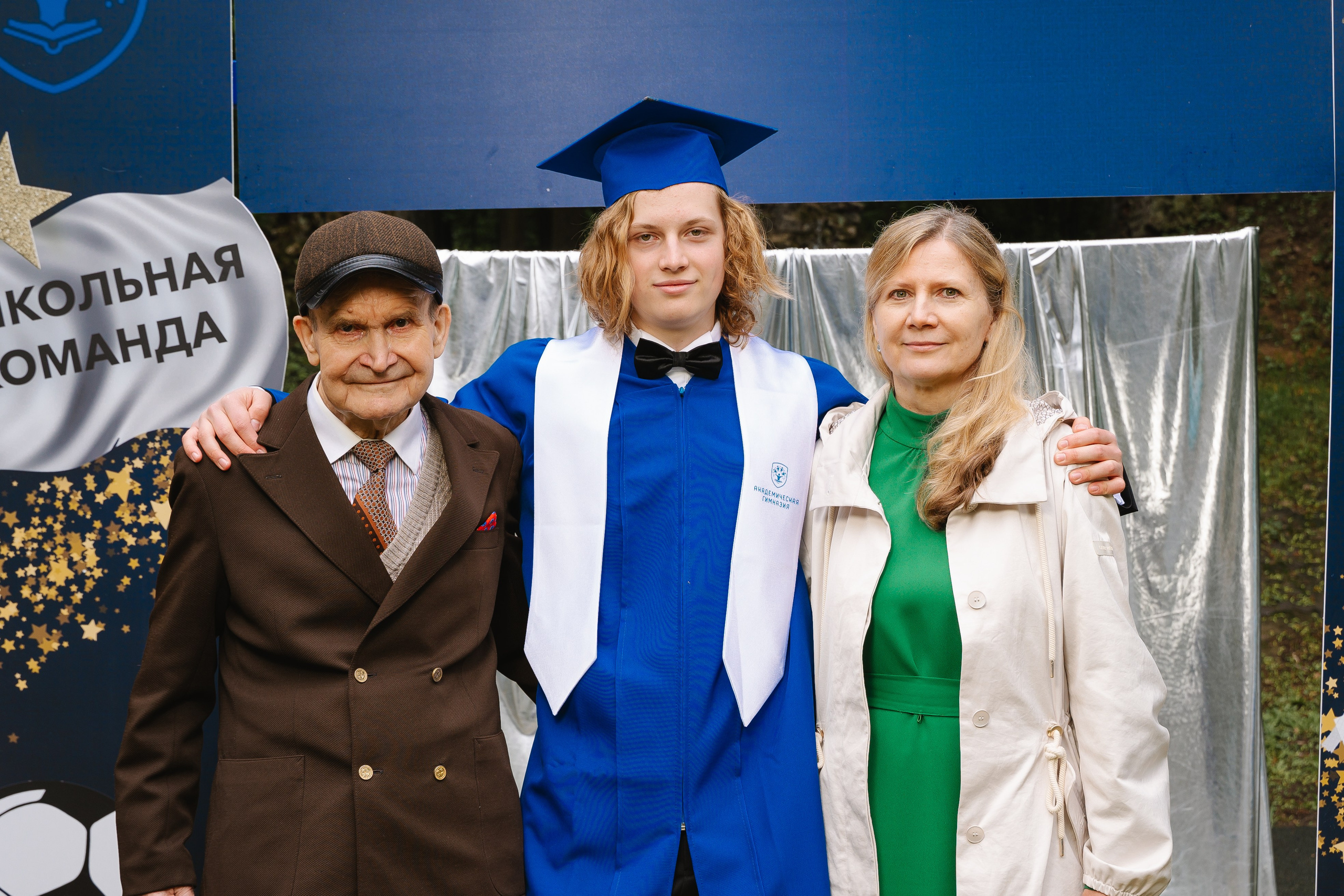 Академическая гимназия 11 класс|последний звонок. Фотограф — Ася Орехова
