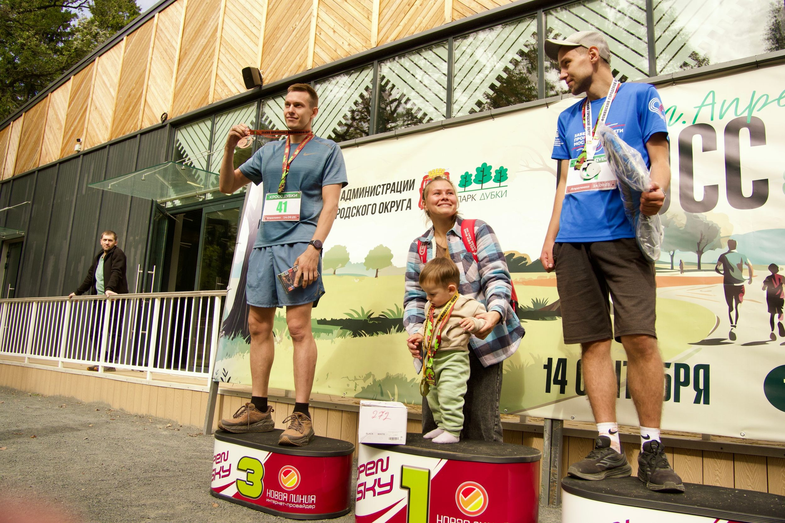 Забег в парке «Дубки». Кафе «БЕЛКА НАШЕПТАЛА». Ну оооочень концептуальное кафе