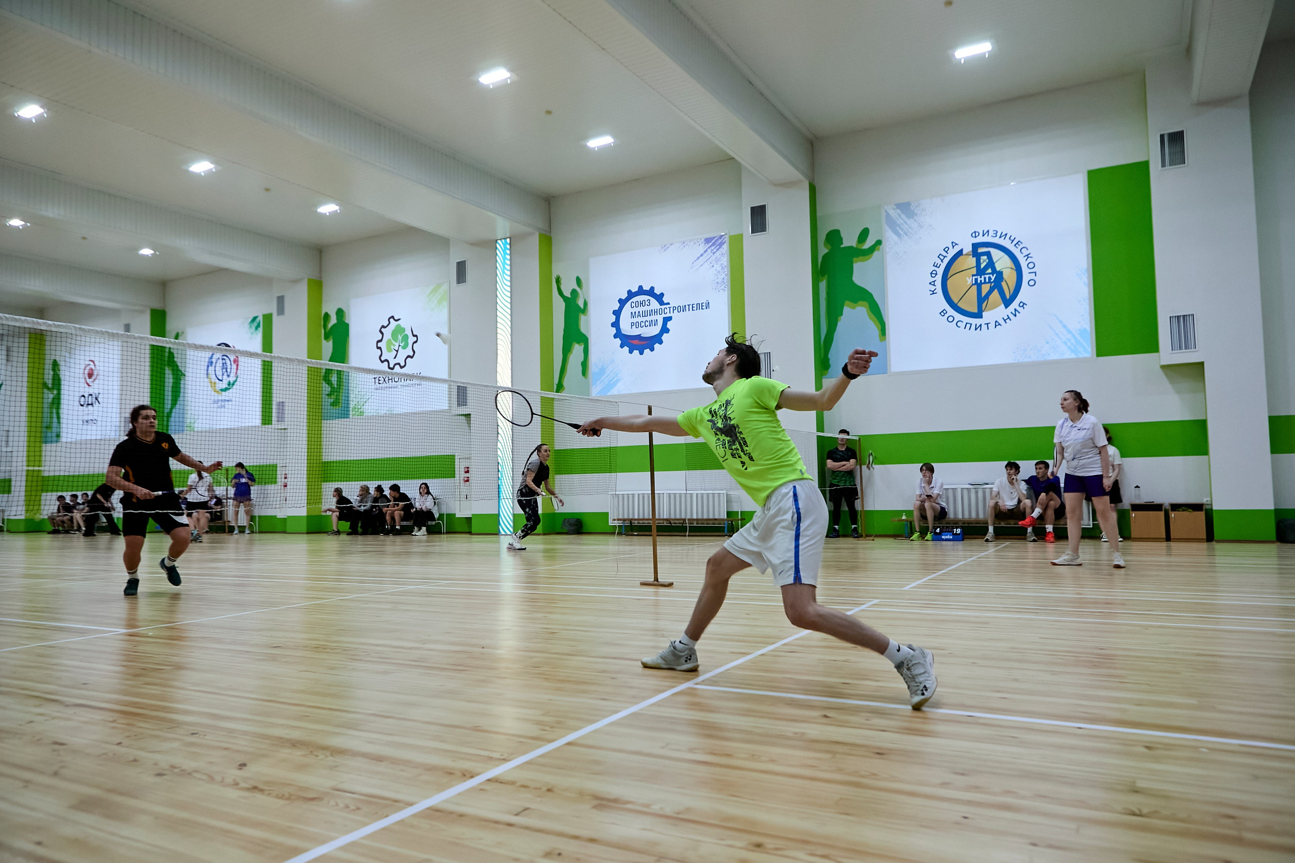 Спорт. УГНТУ — Ведущий нефтегазовый вуз России