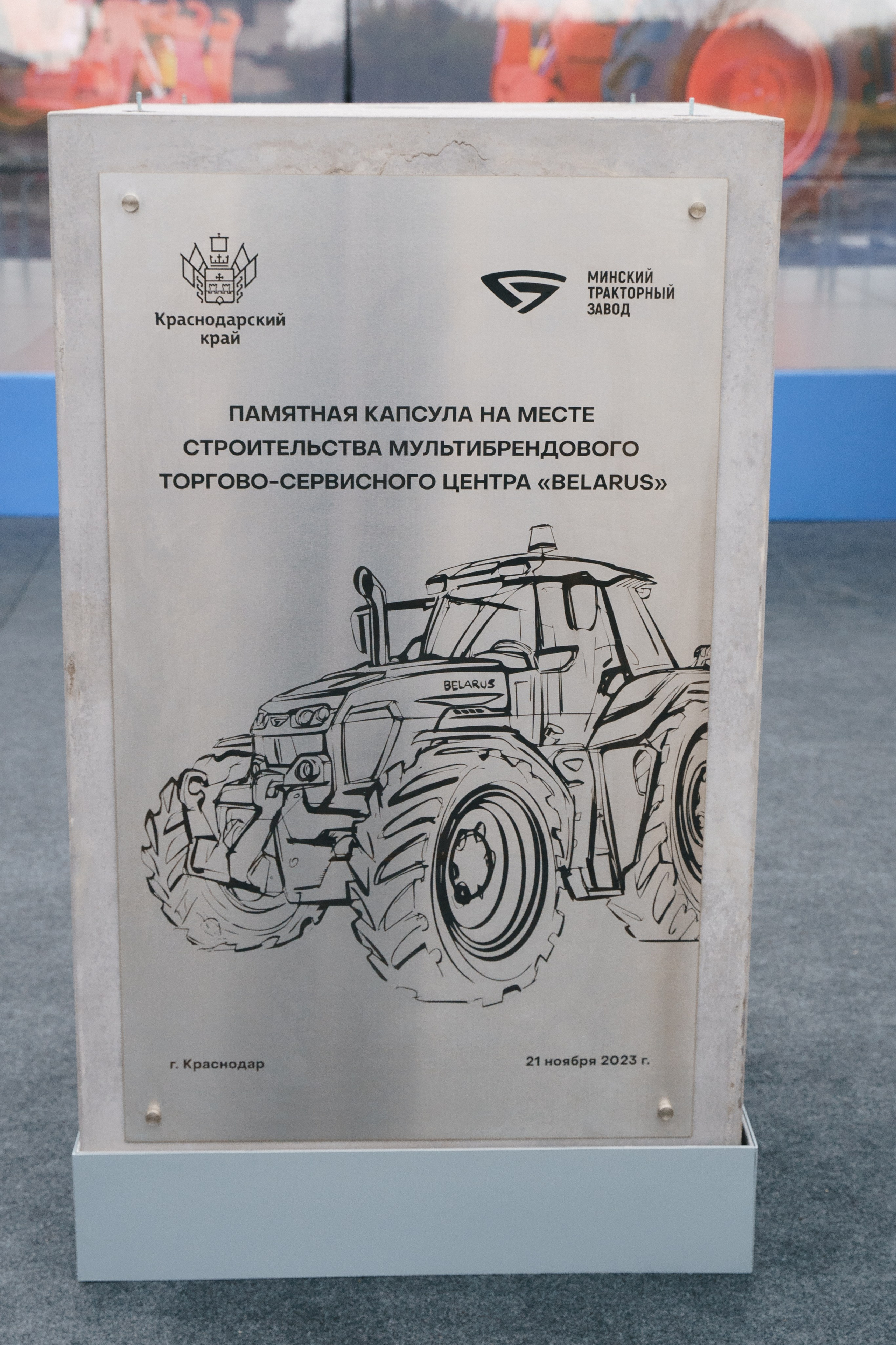 Belarus. Главная