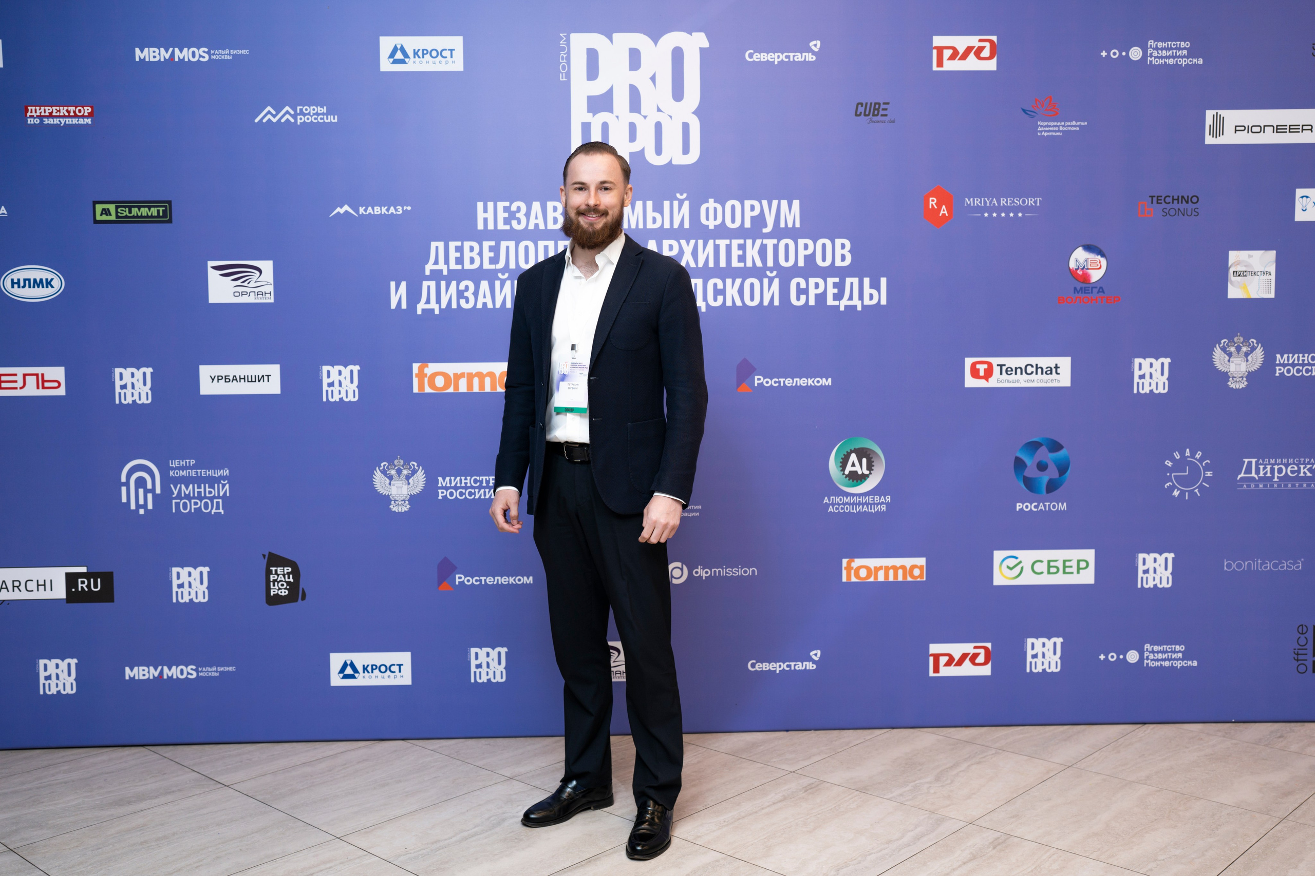 Форум «ПРО ГОРОД». Свадебный фотограф в Москве Кристина Чехова