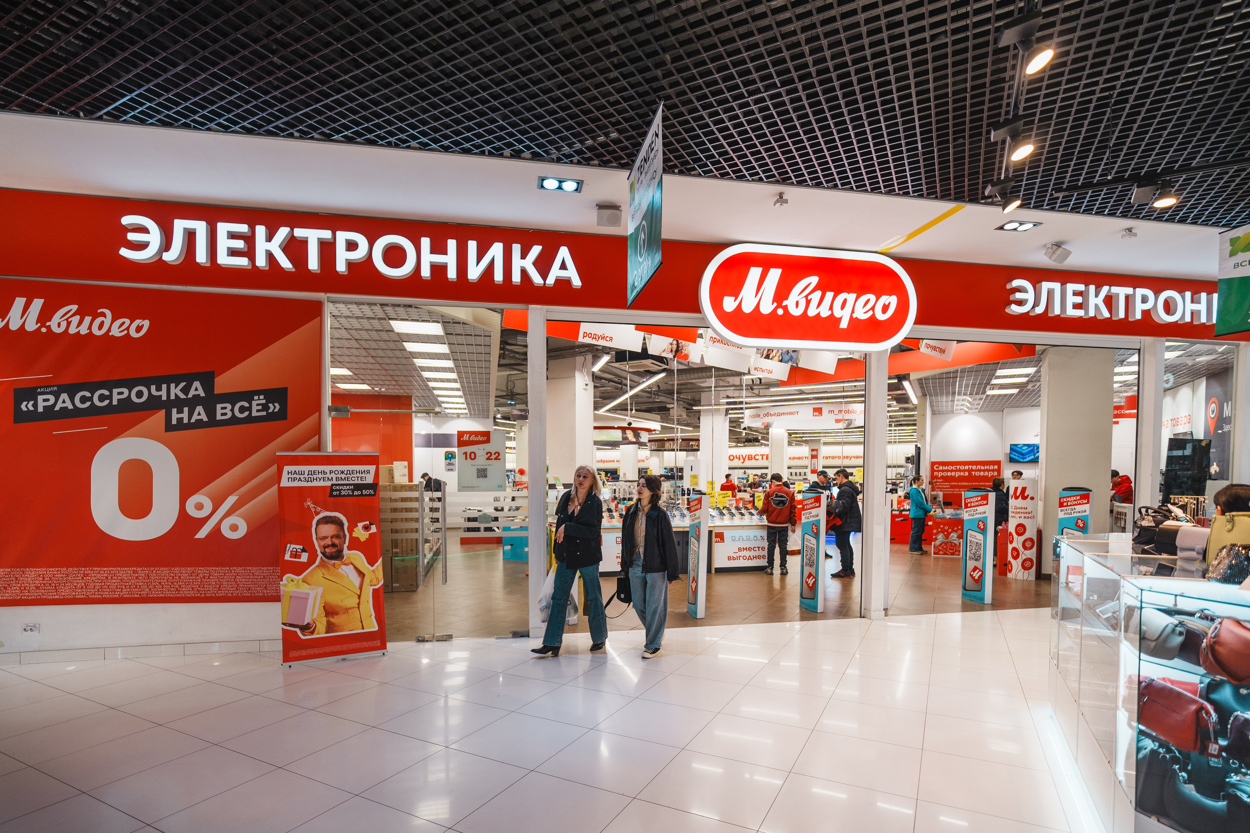 Для Тц Мармелад. Фотограф Олег Сотник