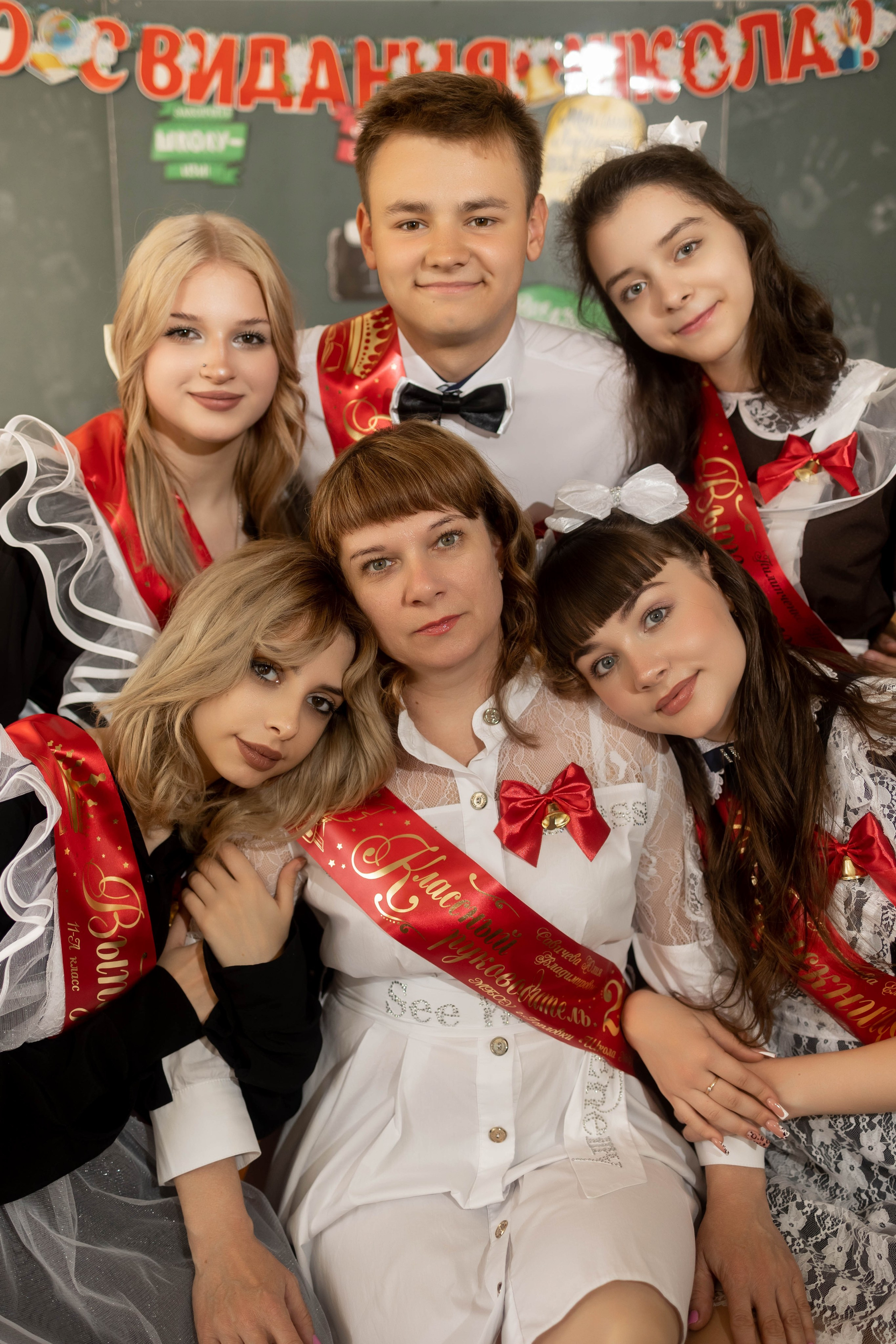 Школа № 41. 11 класс. Фотограф Донецк. Горловка. ДНР. Севастополь