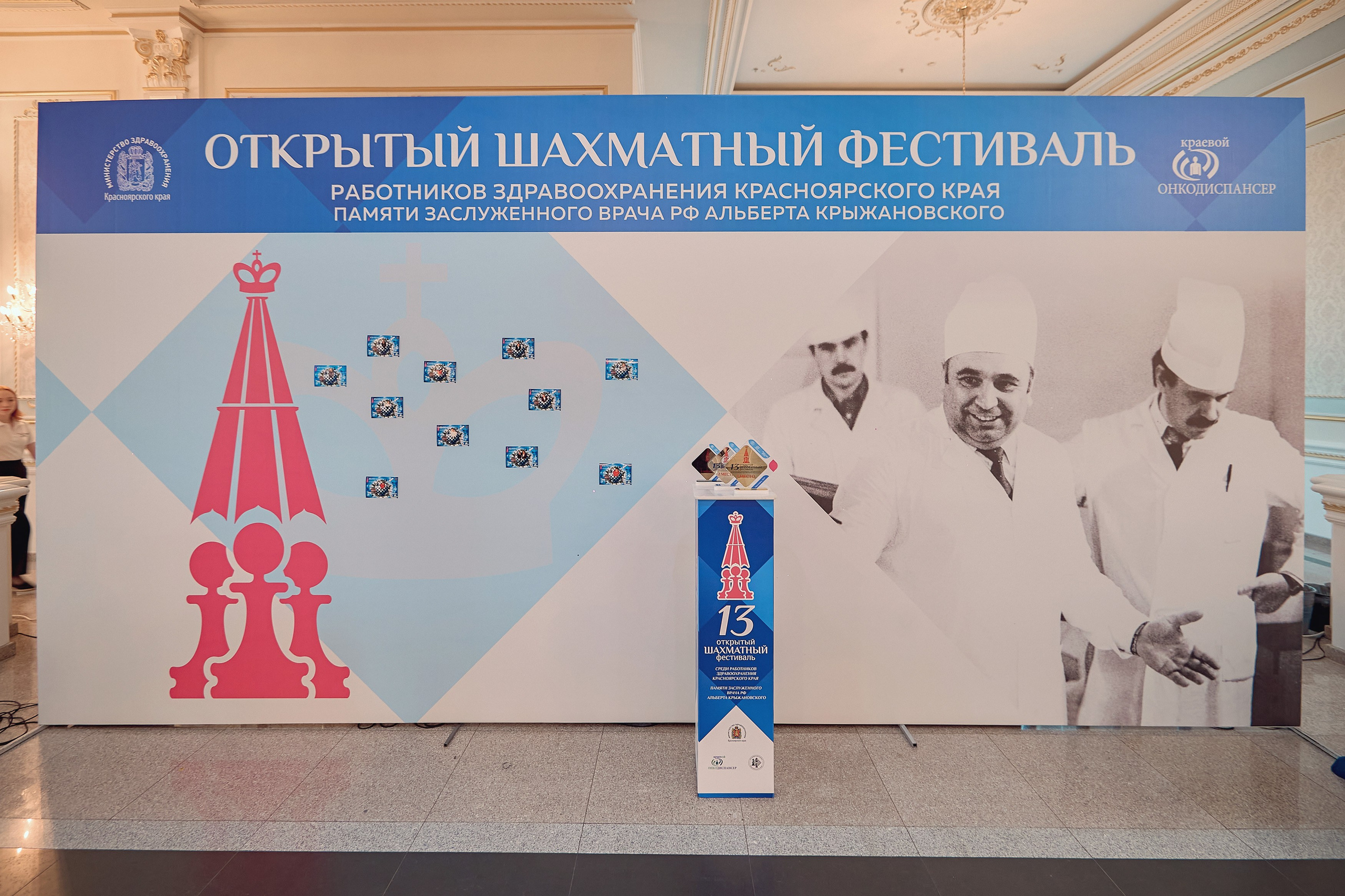 Портфолио репортажной фотосъёмки: командный шахматный фестиваль. Фотограф Яковлев Роман — Красноярск