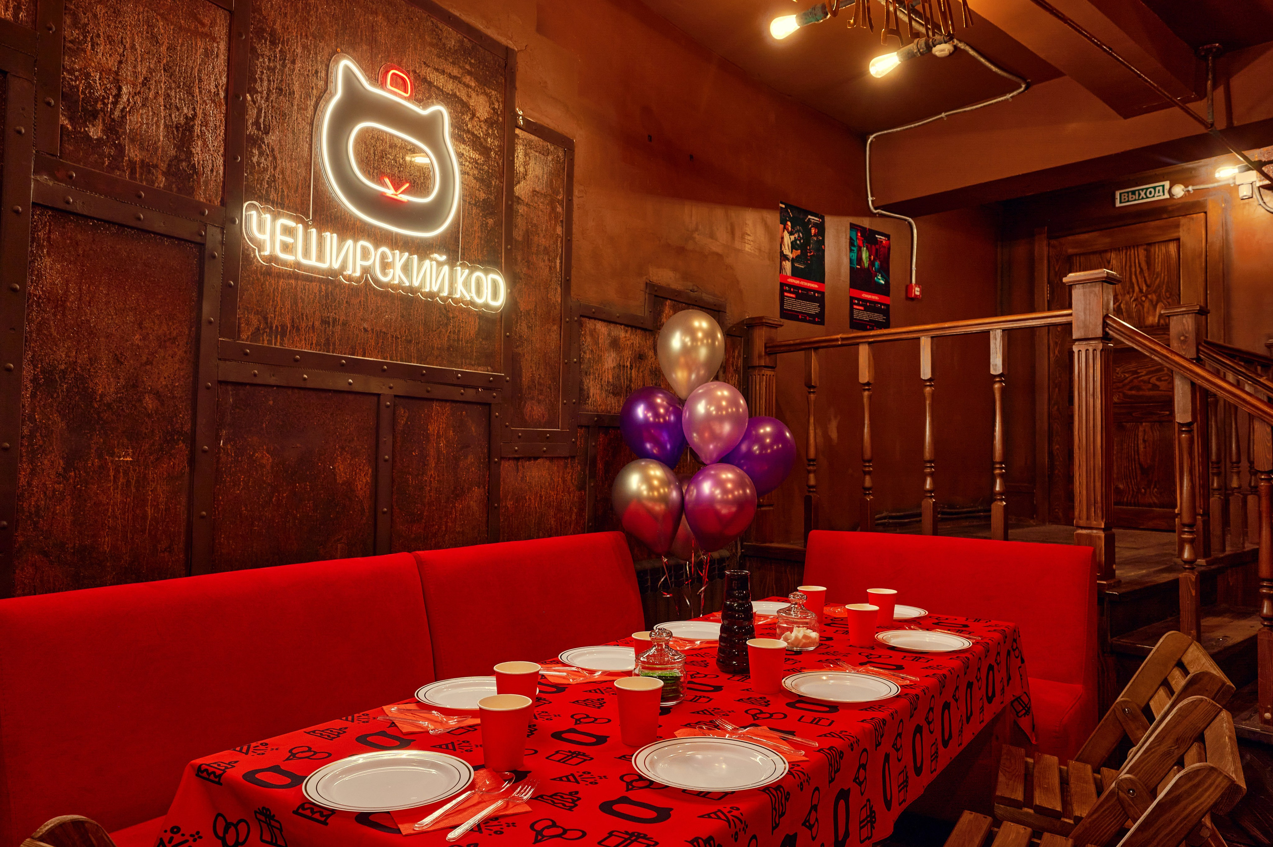 Чеширский Коd — 5 локаций. Фотограф Яковлев Роман — Красноярск