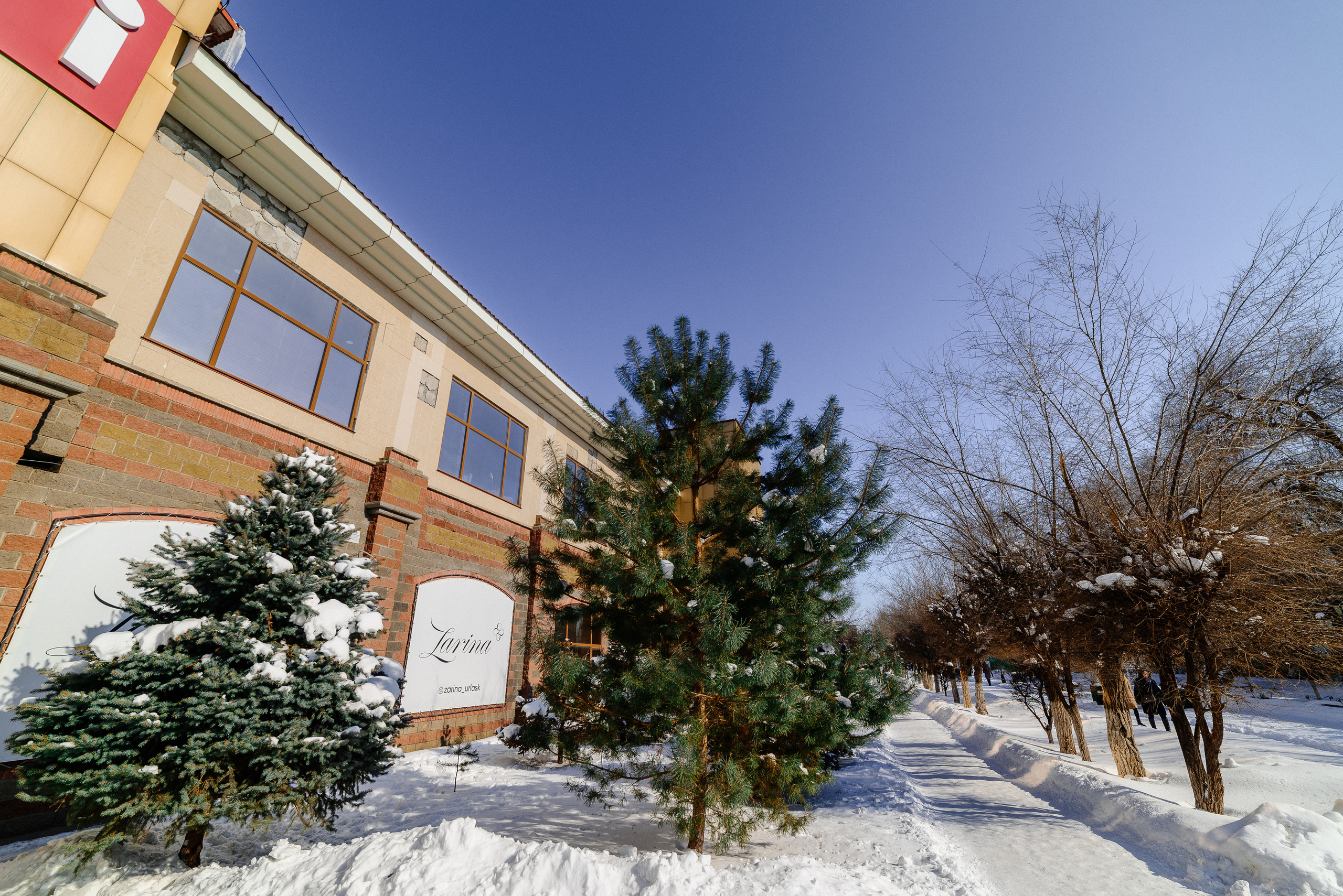 атриум, уральск