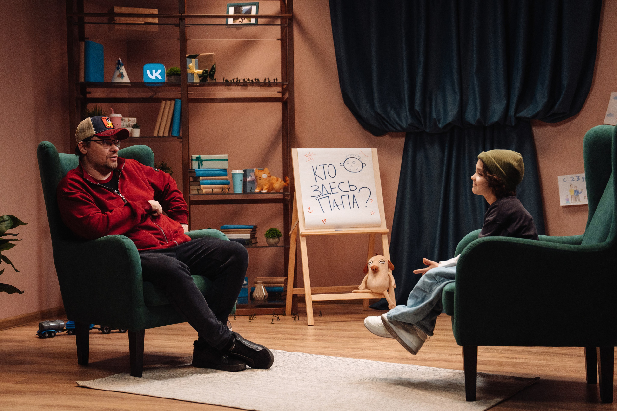 Шоу — Кто здесь папа?