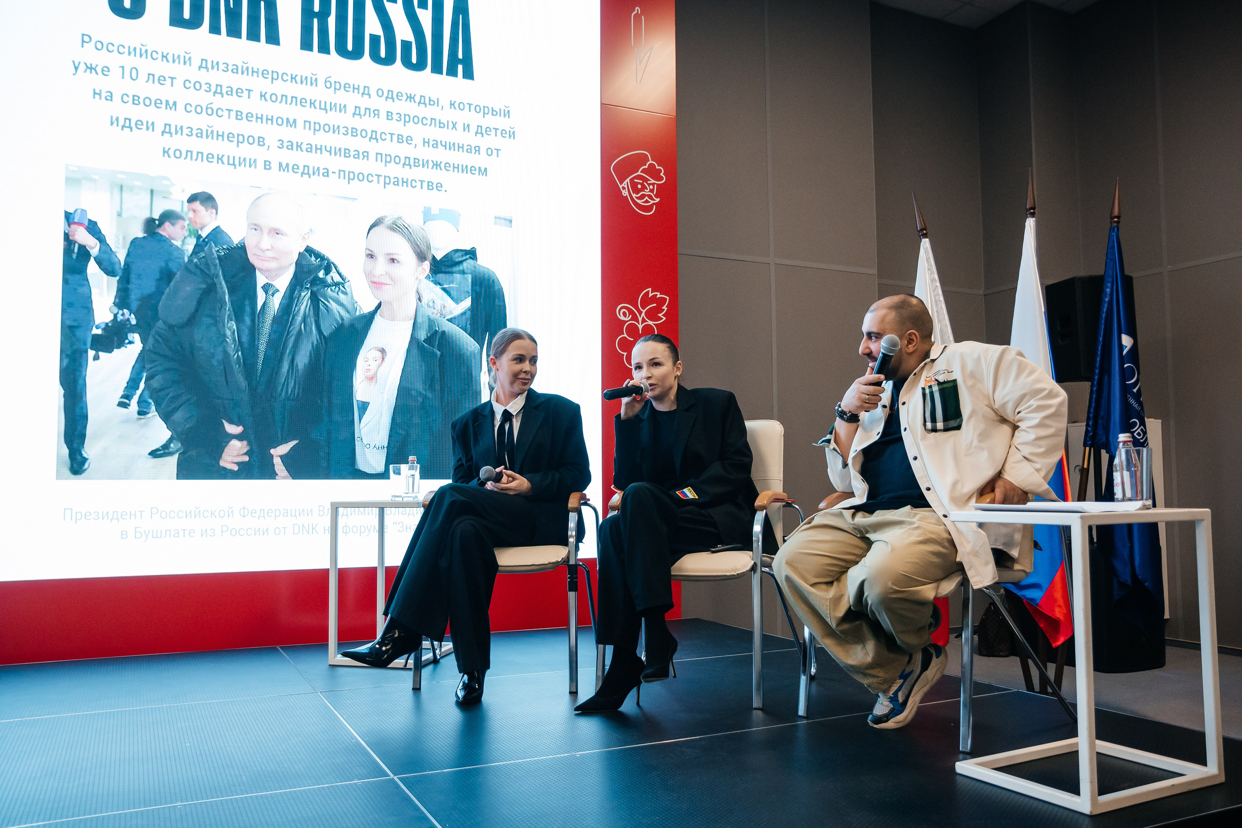 «НОВОЕ ВРЕМЯ — НОВЫЕ МЫ» | Опора России. Фотограф Александр Бигари