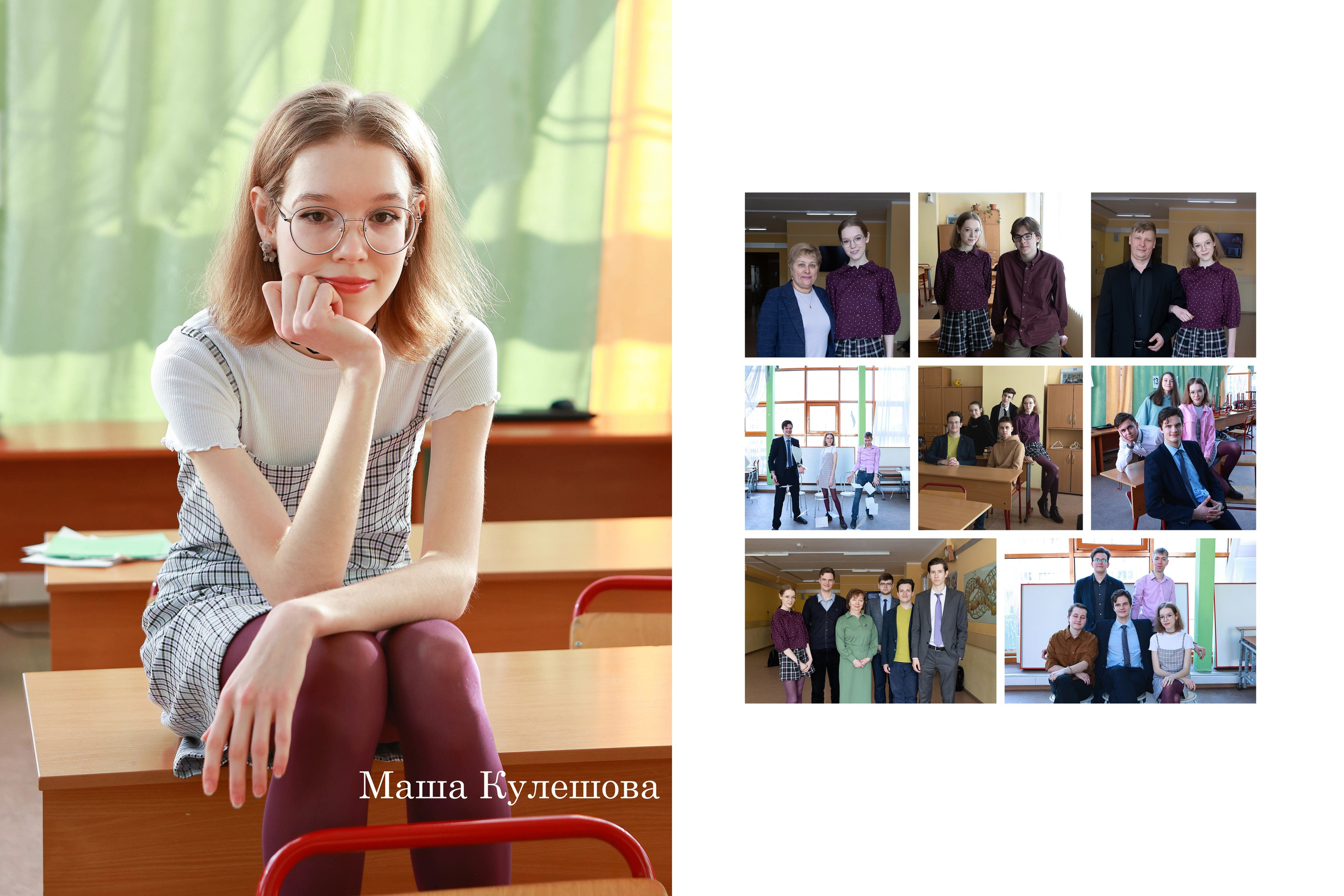 Школа и сад. Анастасия Тимашова. Портретный и семейный фотограф Москва