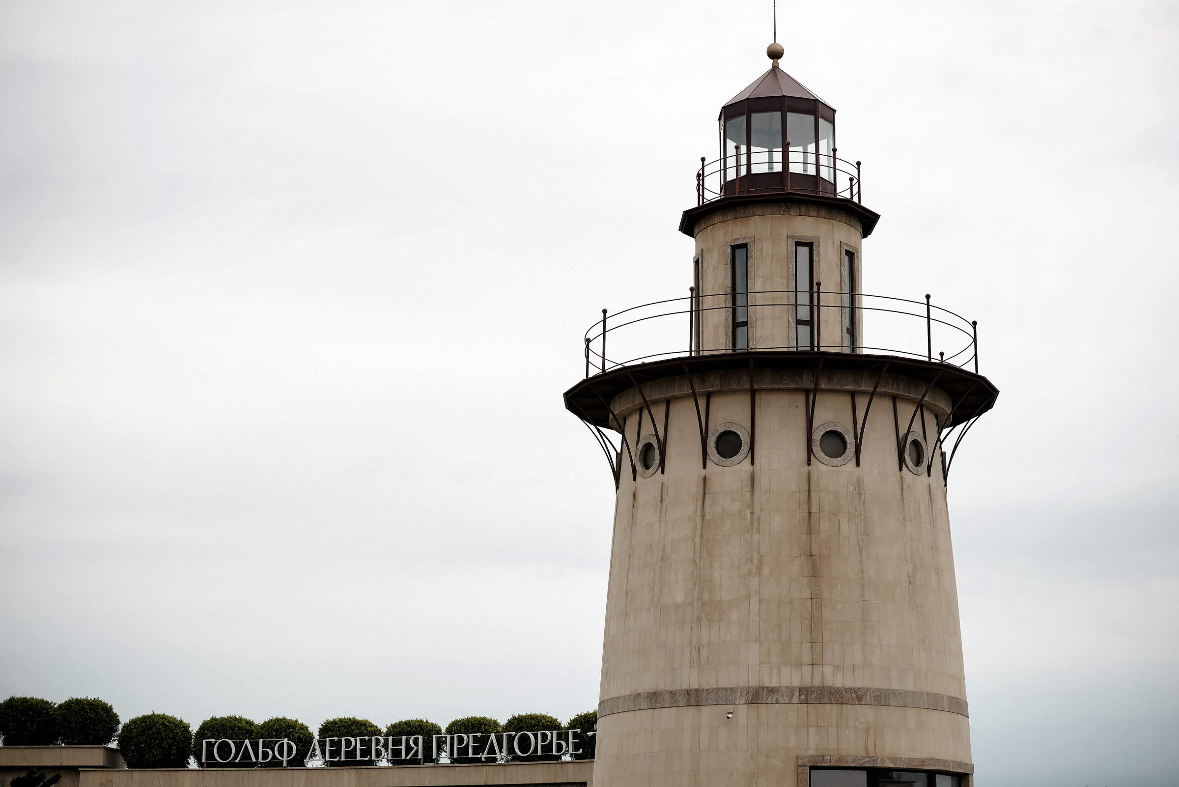 Эльвира, Максим и Тимур. Свадебный и Event фотограф в Москве | Андрей Губренко | Gubrenko