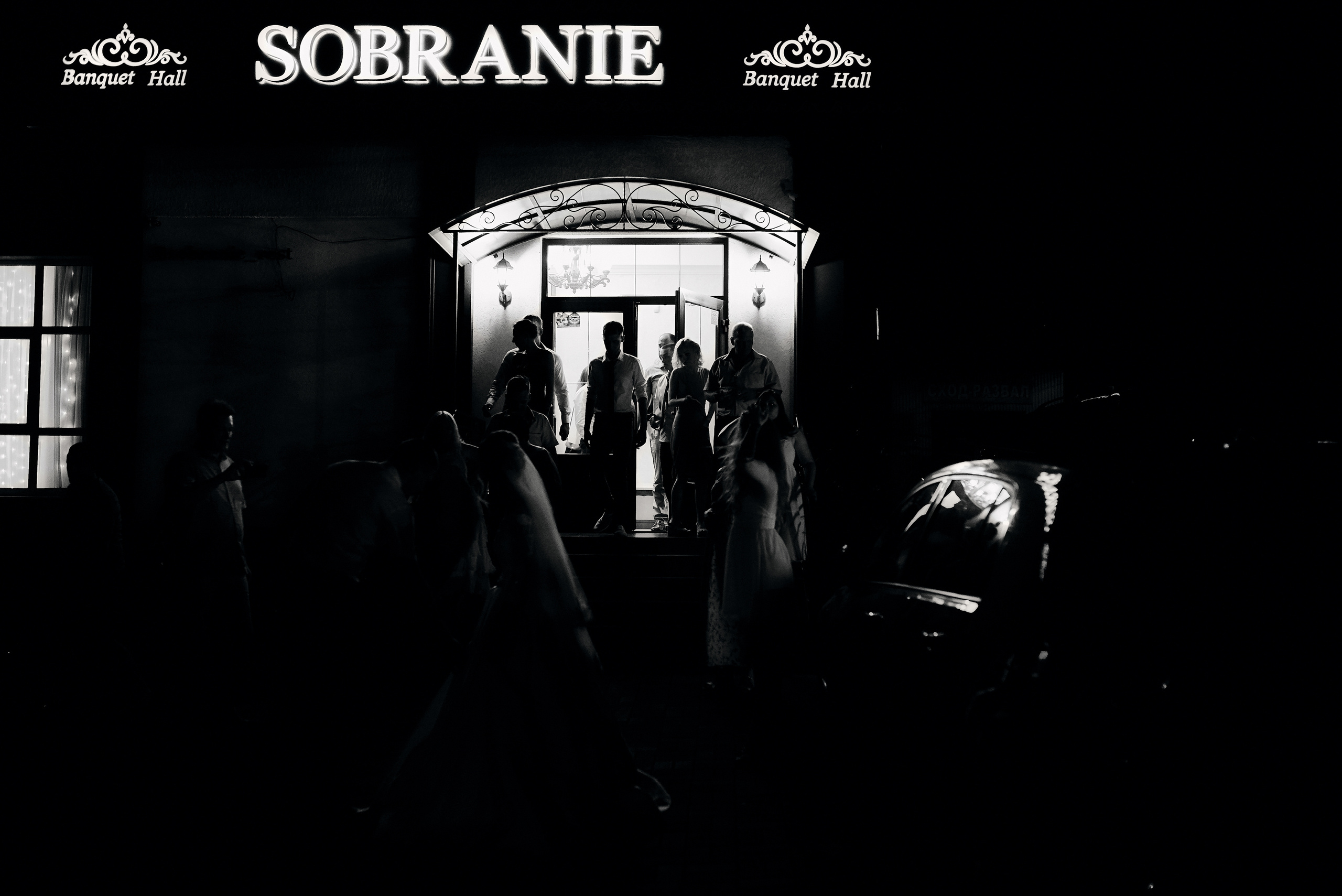 HIGH & LOW. Свадебный и Event фотограф в Москве | Андрей Губренко | Gubrenko