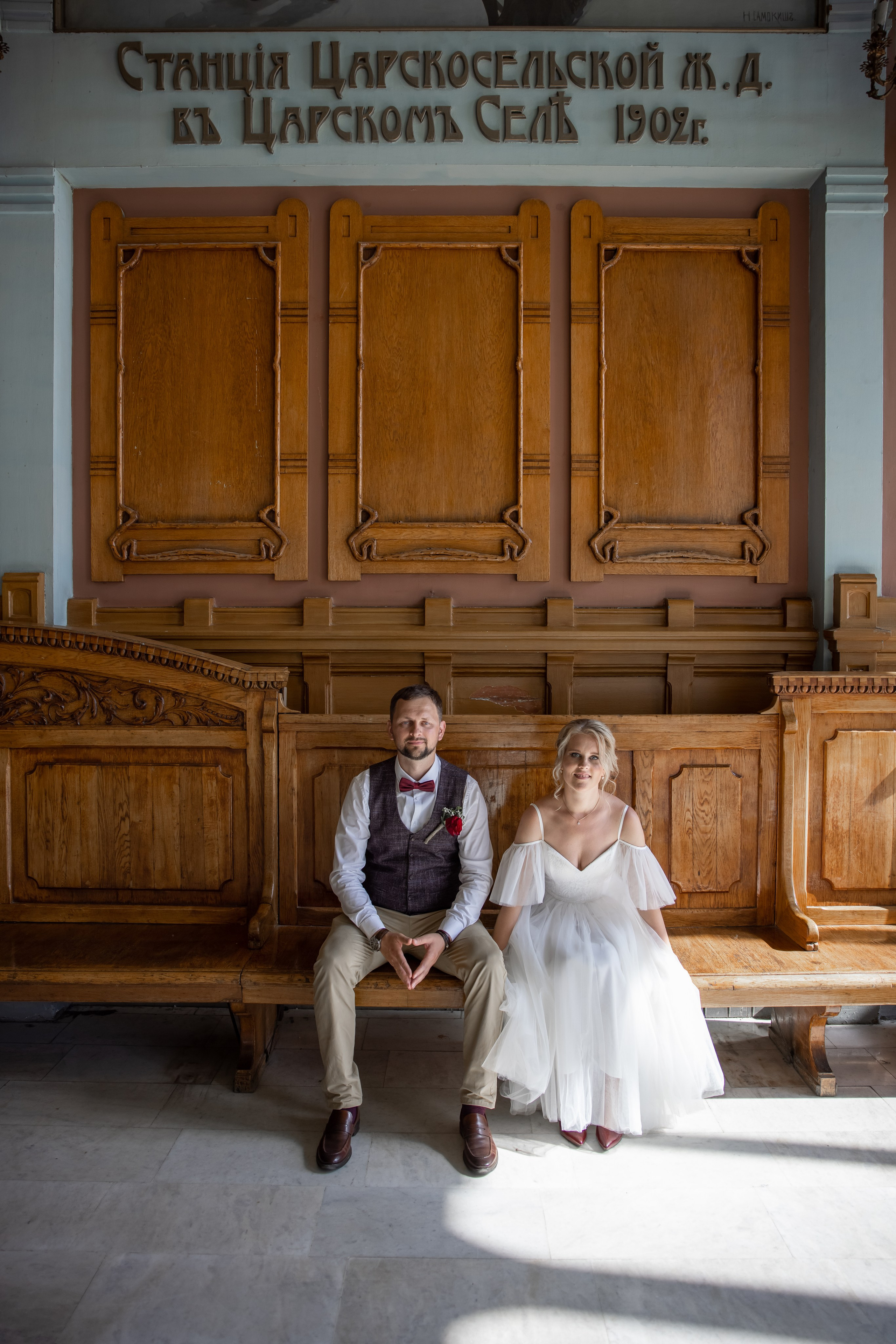 Виктория и Павел. Свадебный фотограф Иван Петров