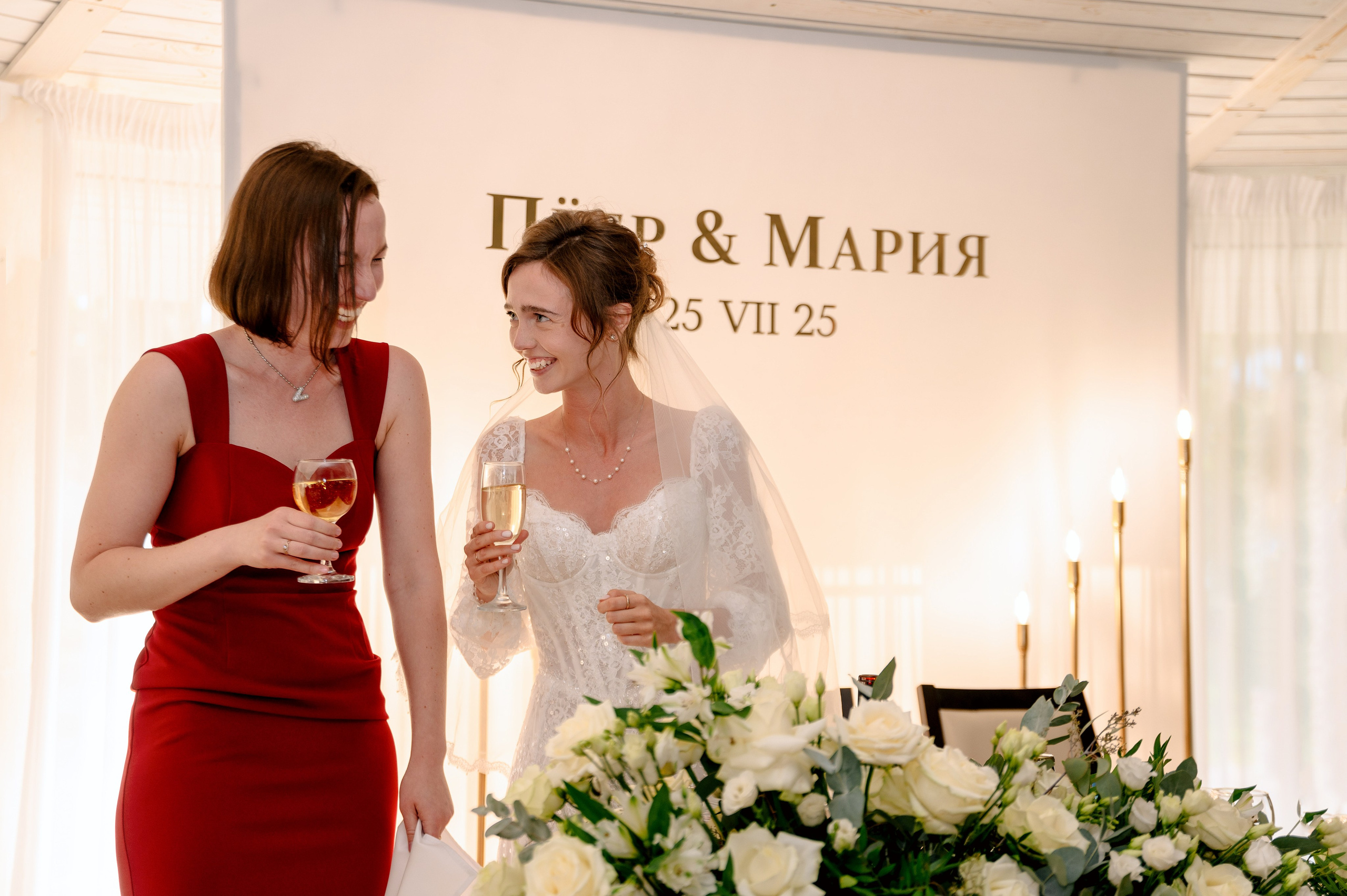 МАРИЯ и ПЁТР. Шашкова Вероника / Свадебный и семейный фотограф Москва и Ярославль