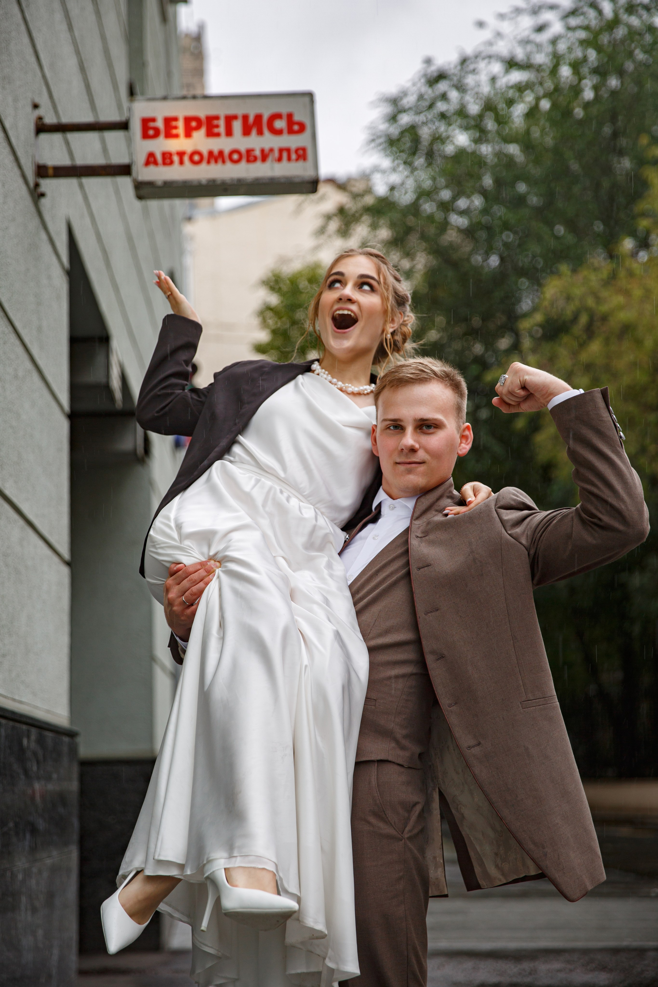 Свадебная фотосессия в городе и в фотостудии. Свадебный фотограф Москва и МО Сергей Киржаев