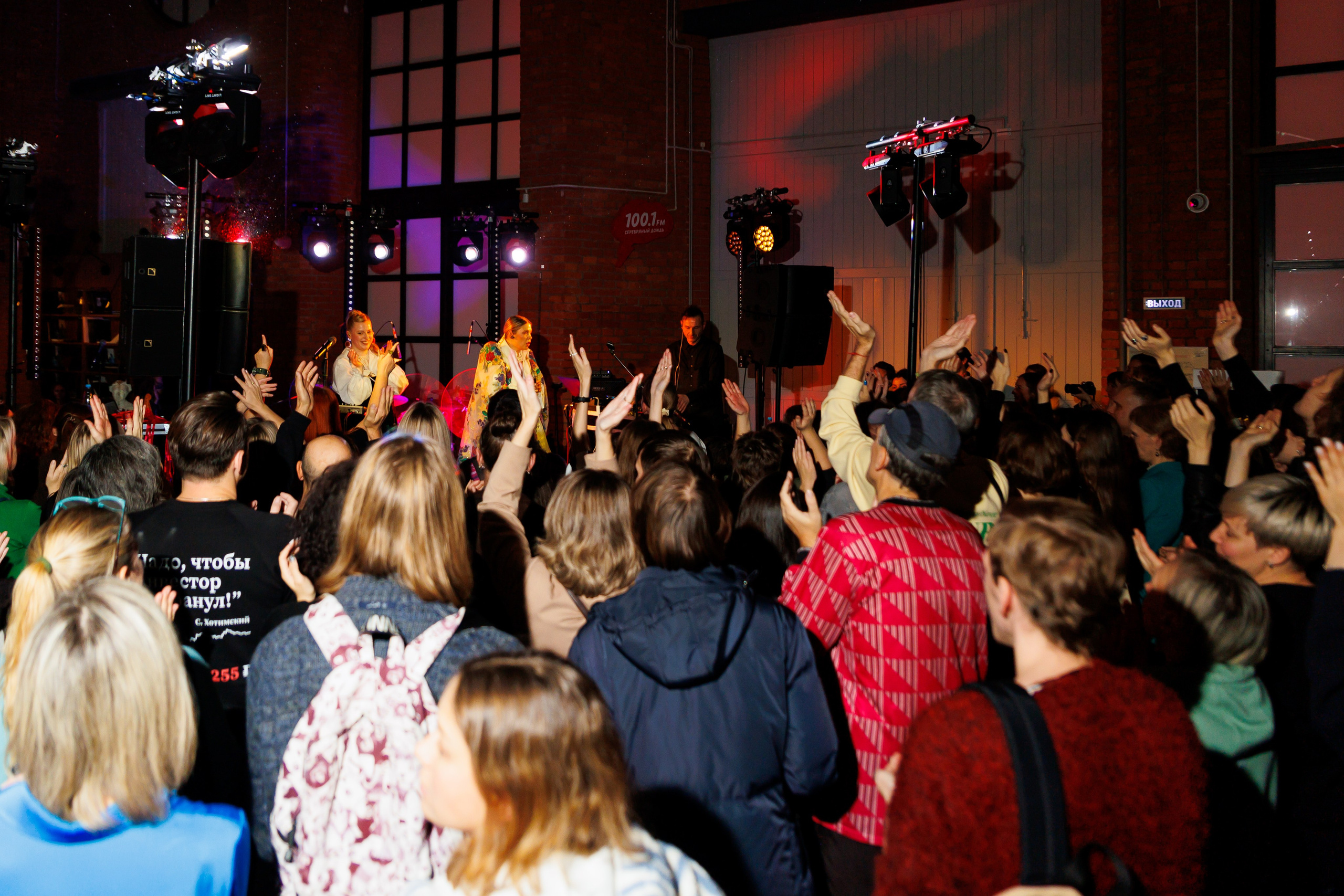 Мероприятия посвященные открытию выставки Иосиф Бродский — Место не хуже любого. Фотограф Иван Недорез