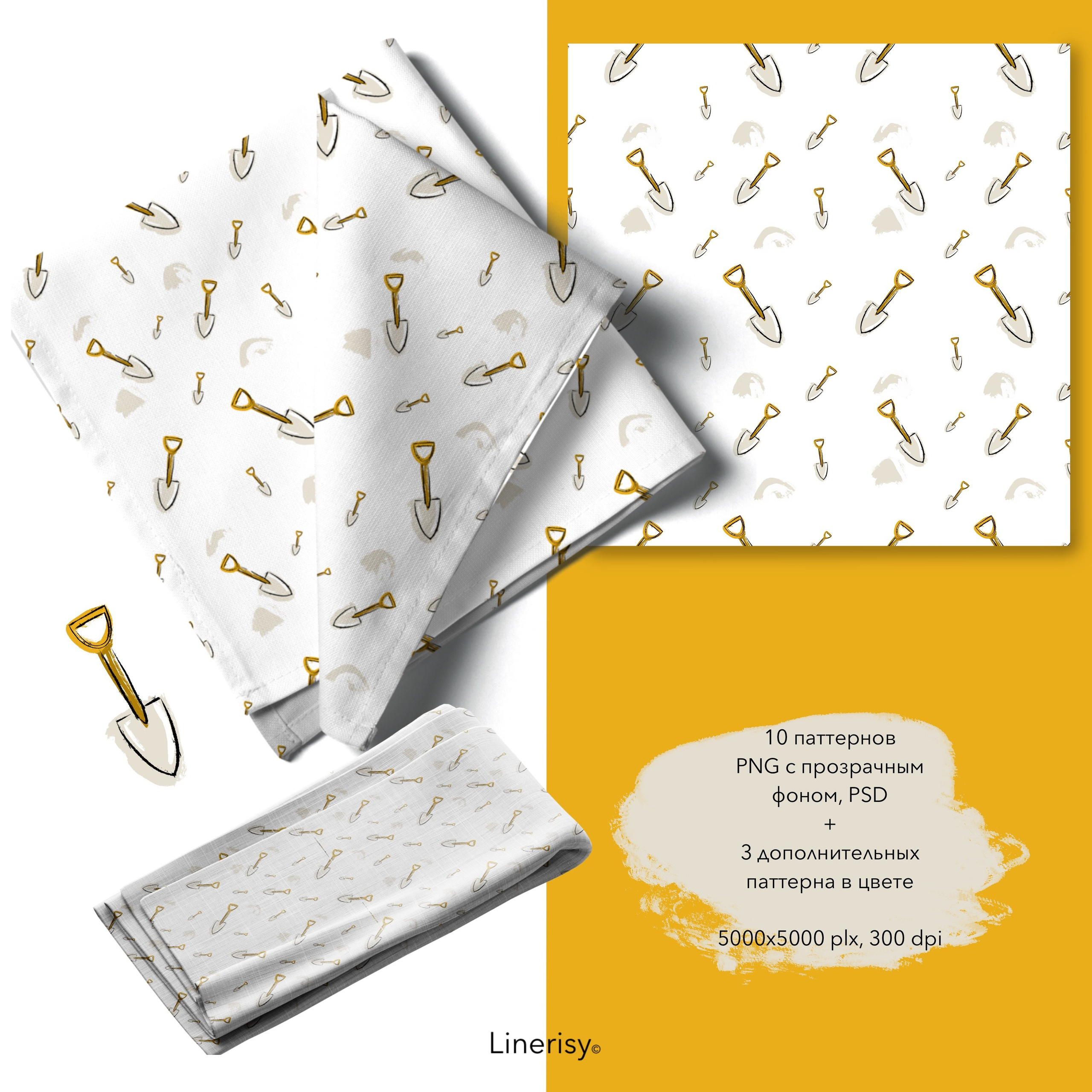 Набор бесшовных паттернов  «ПОЕХАЛИ?». Художник-иллюстратор Евгения Бекренёва