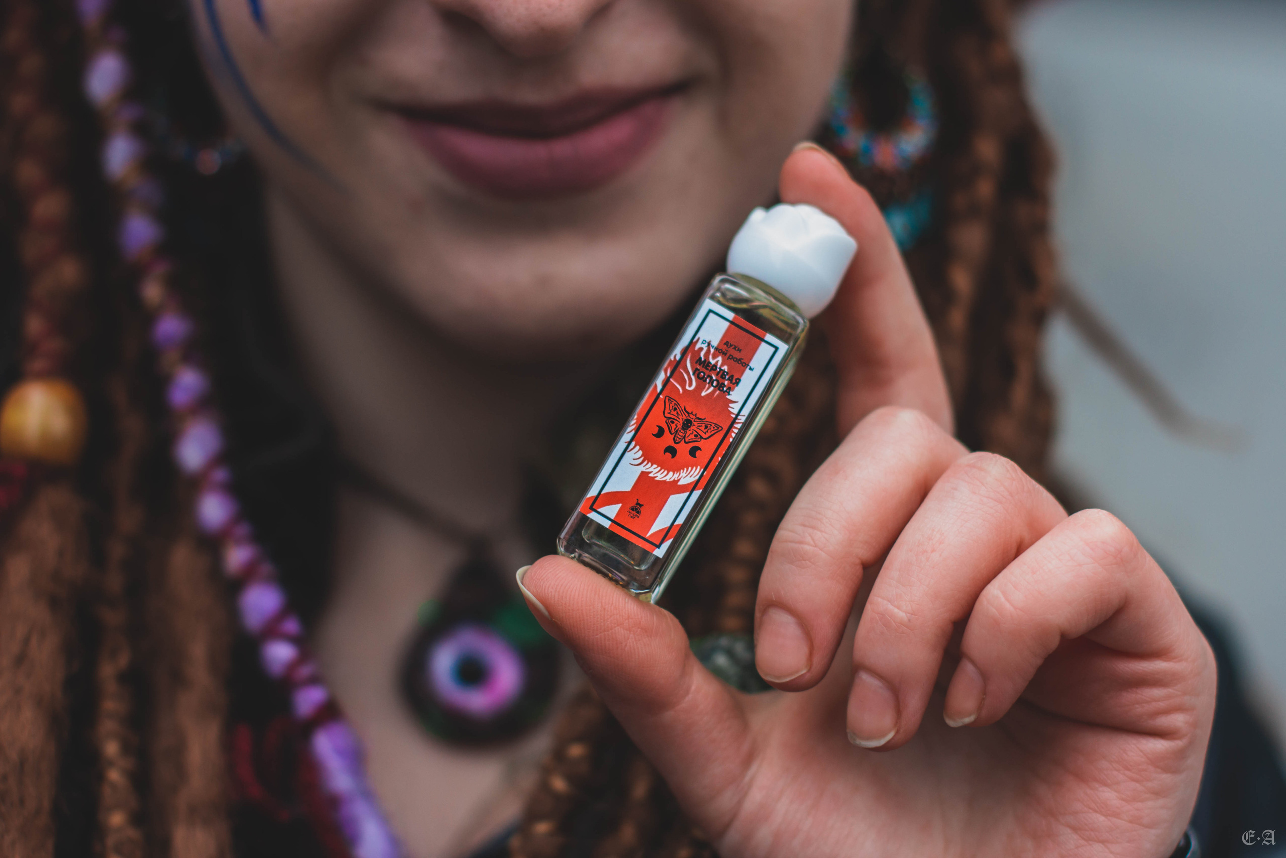 The filthy freak. Фотограф Ellairen