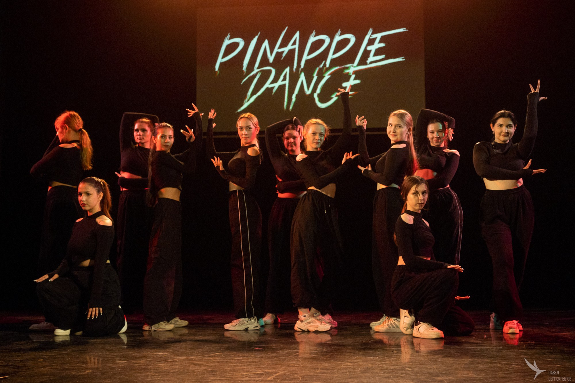 Pineapple'di dance. Репортажный фотограф в Казани Павел Серпокрылов