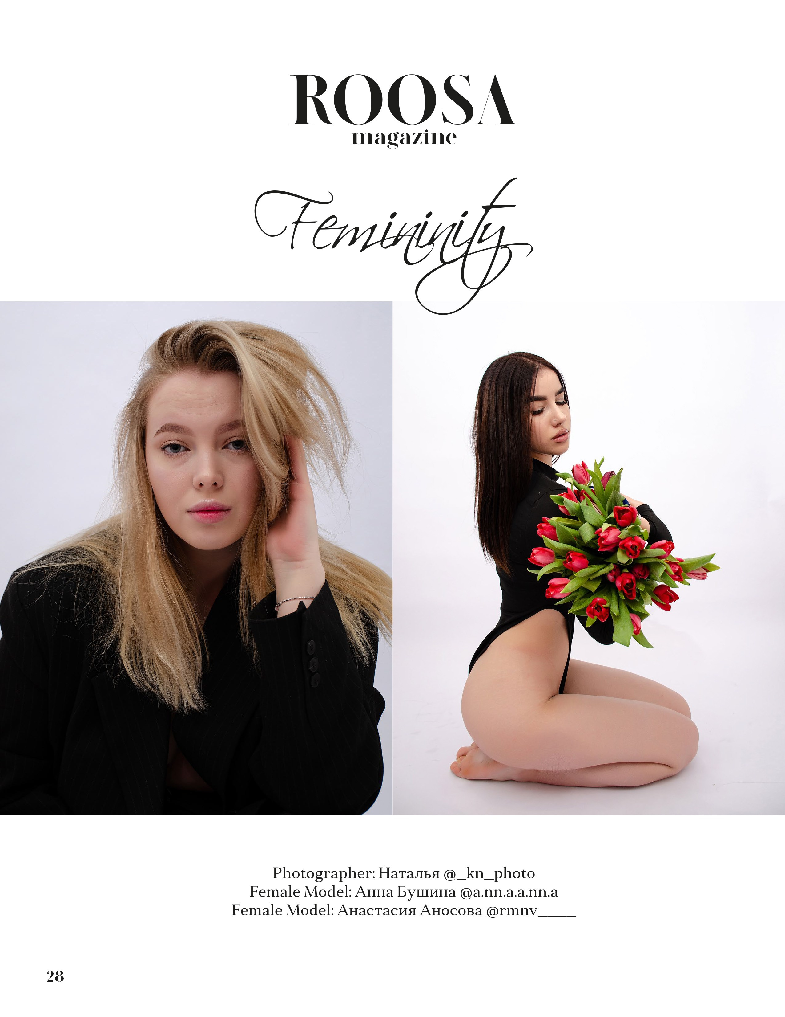 Журналы. Фотограф Универсал в Новосибирске