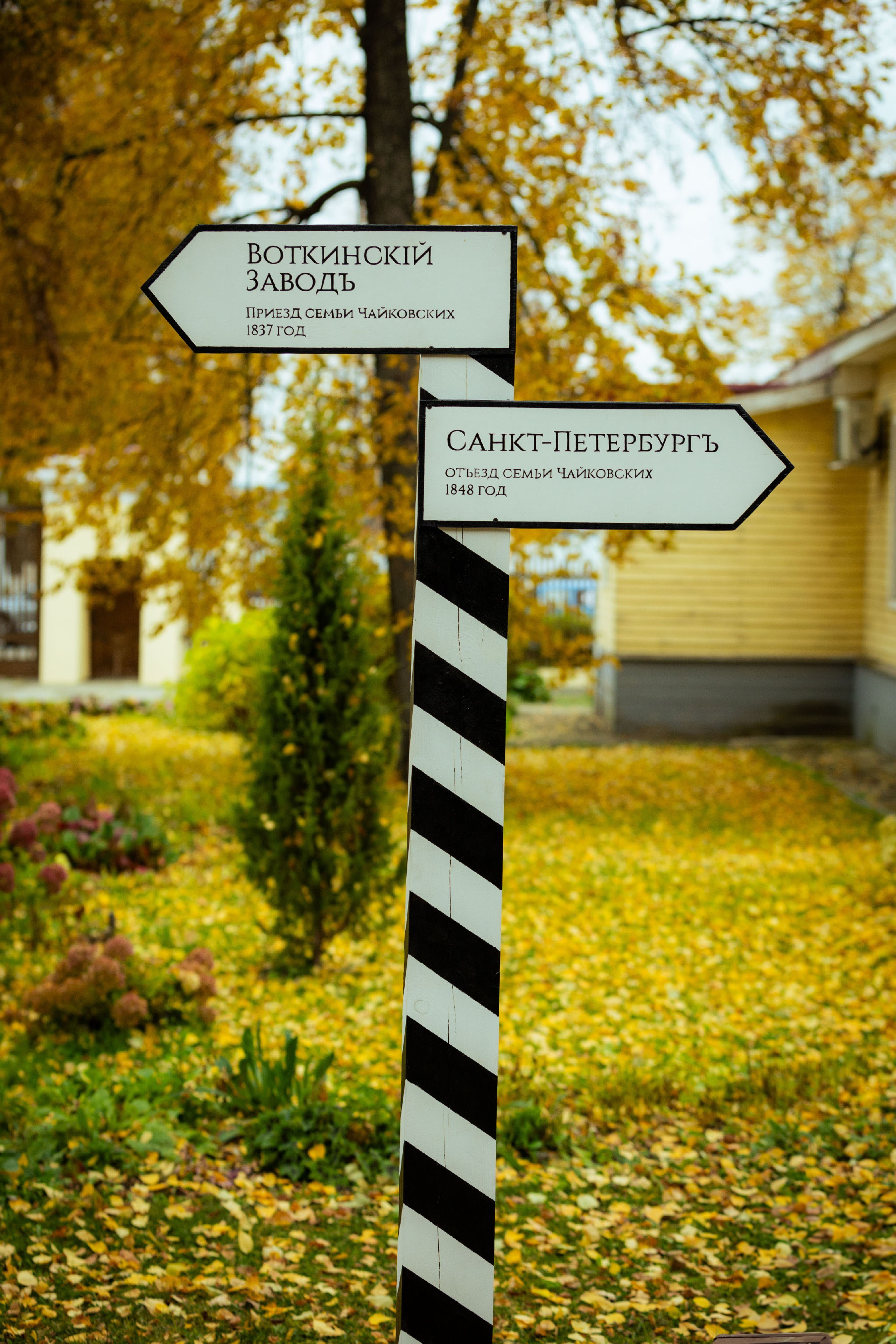 Автопробег Ижевск — Воткинск [05/10/24]. Фотограф Виноградов Константин