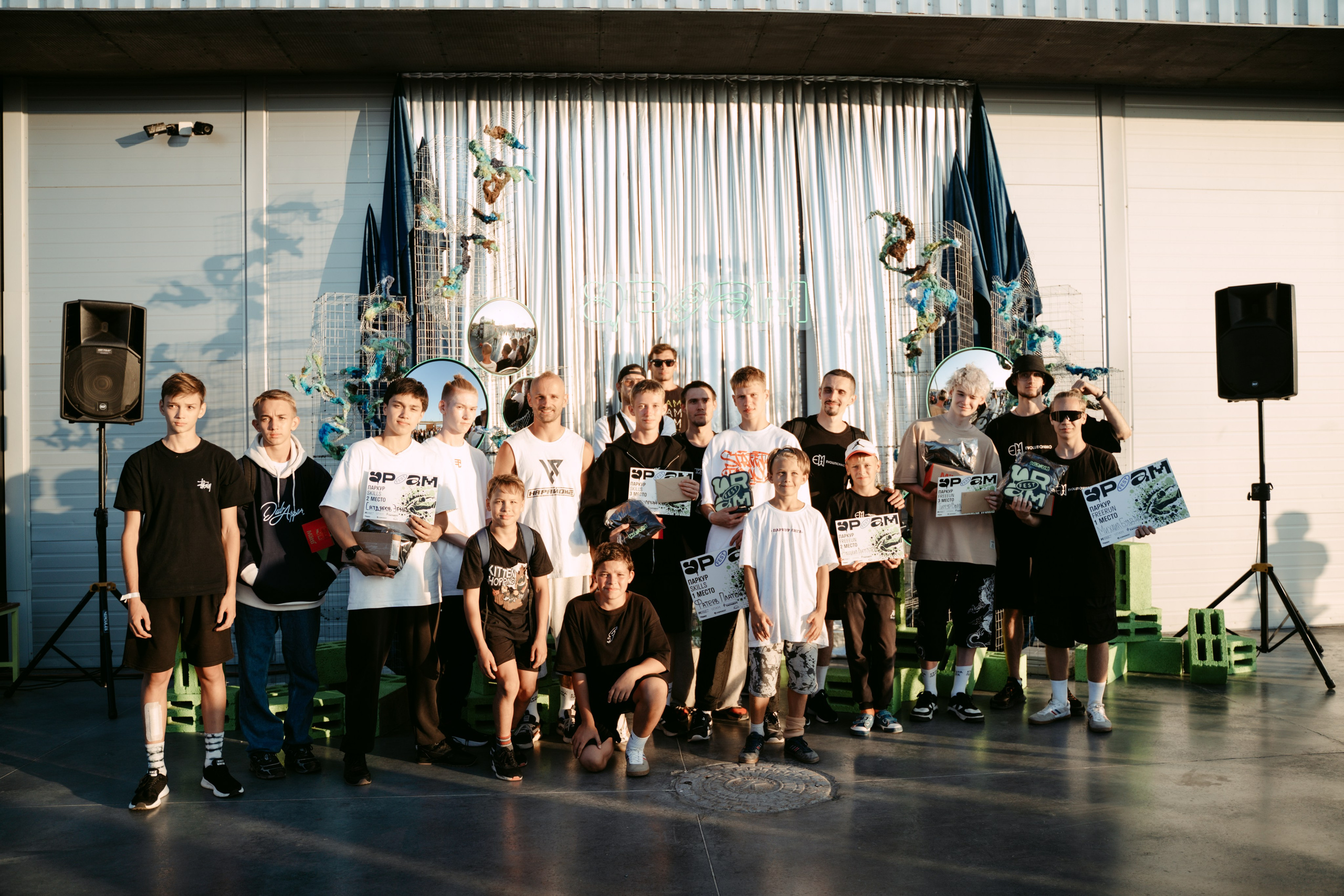 URAM FEST 2024. Главная