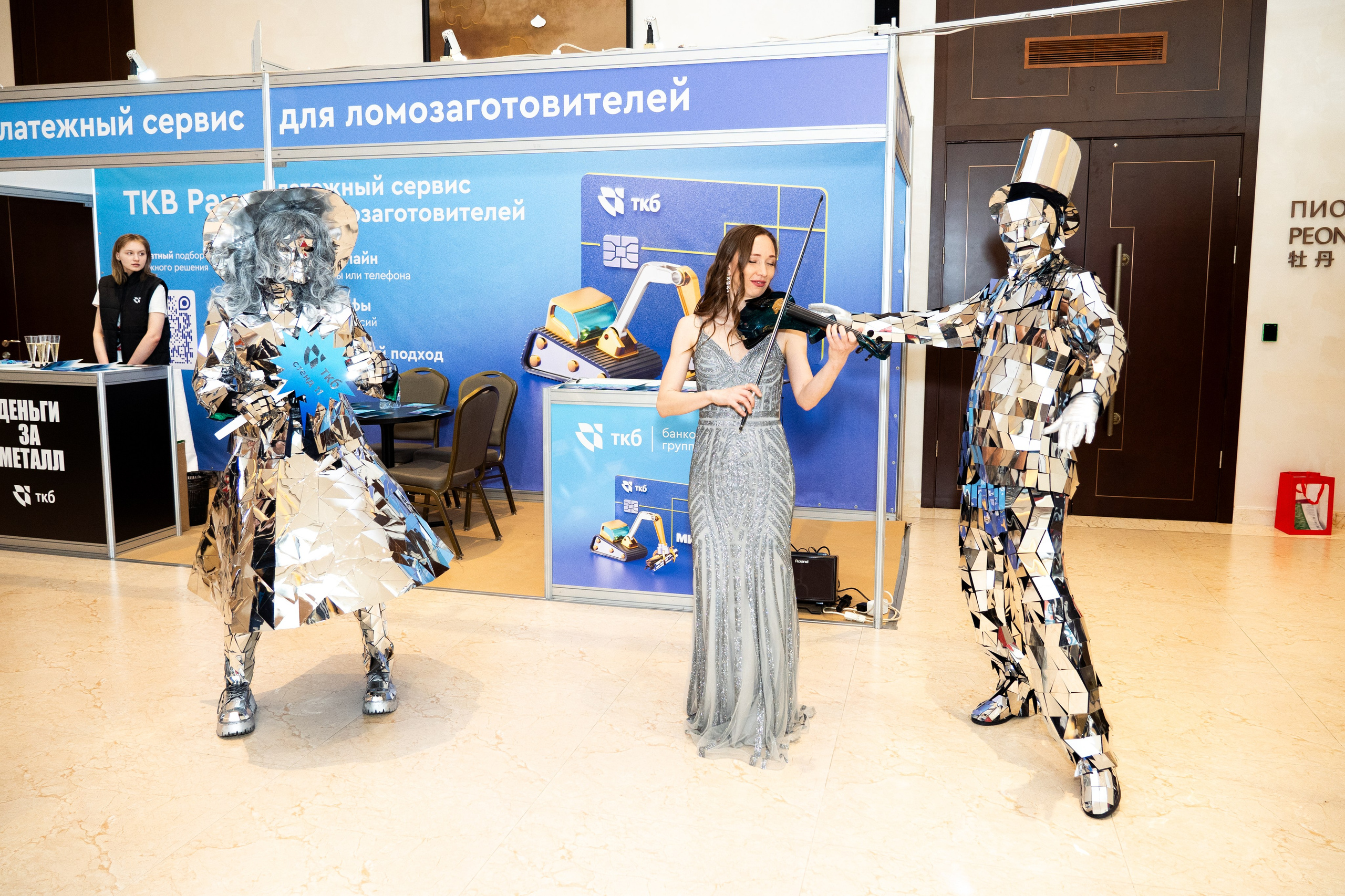 Форум Moscow International Recycling Expo -2025. Легкая фотография