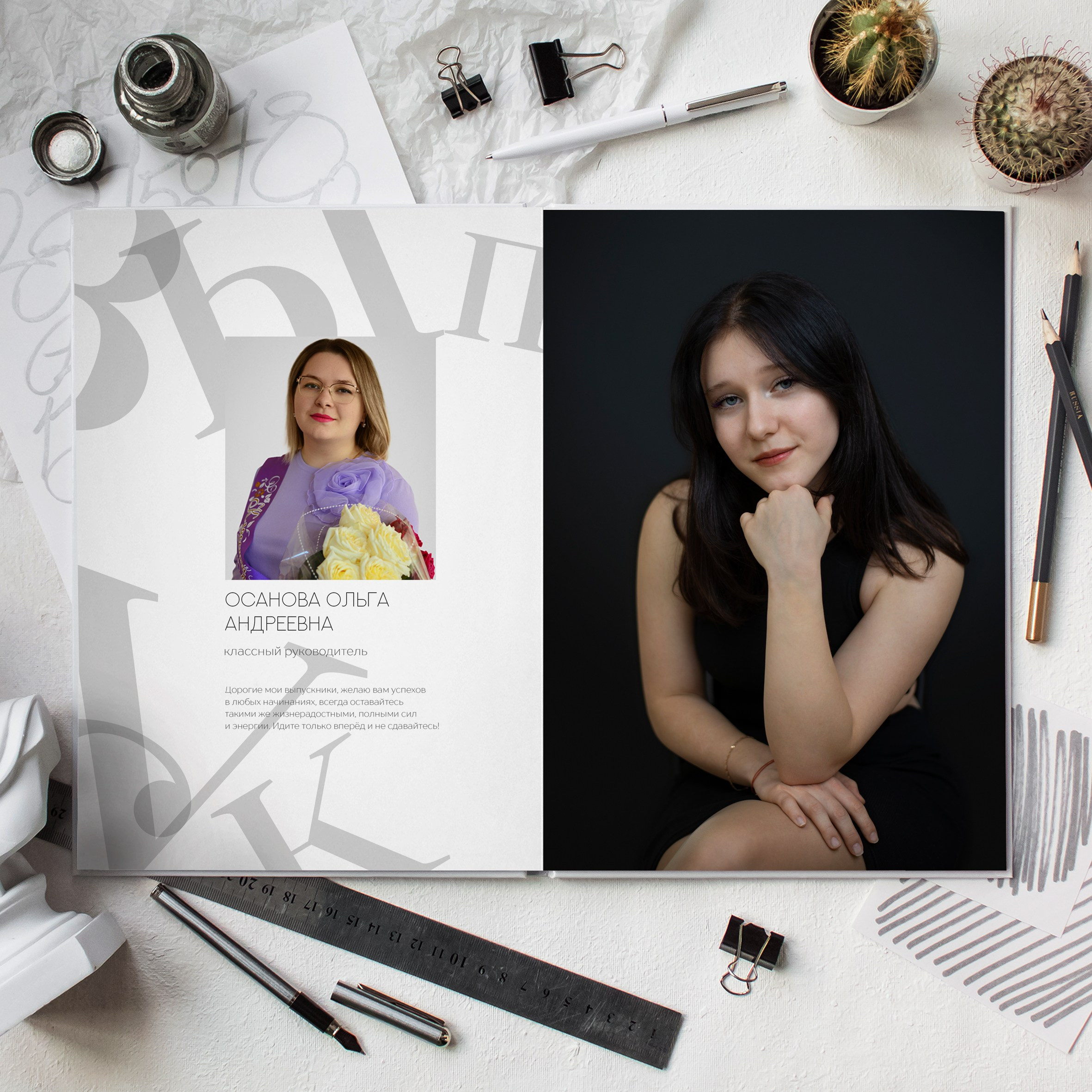Выпускные альбомы 9-11 класс. Фотограф в Новомичуринске Наталья Малиновская