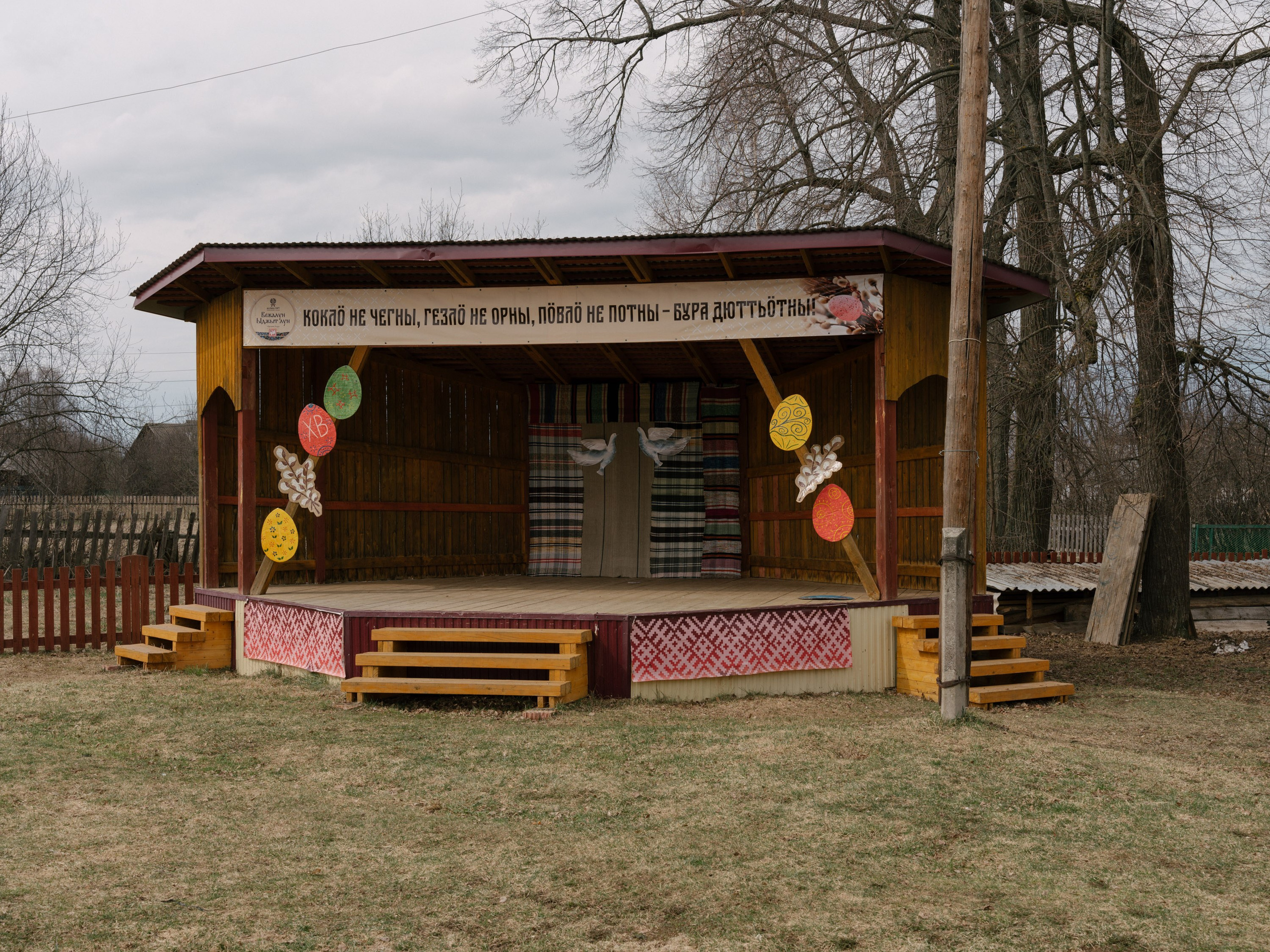 Песни её стороны. Pavel Basin