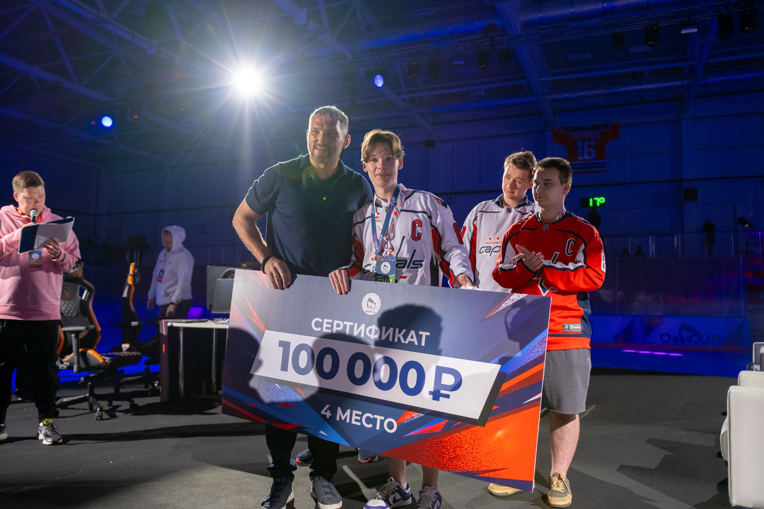 Кубок Овечкина «ОвиСUP». Фотограф в Москве и области