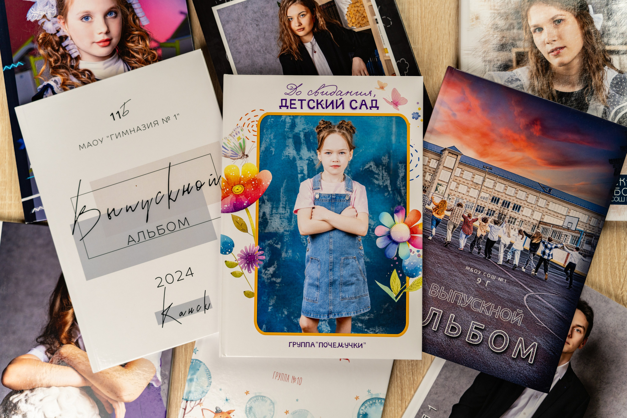 Детский сад. Студия выпускных альбомов VeryBook ®