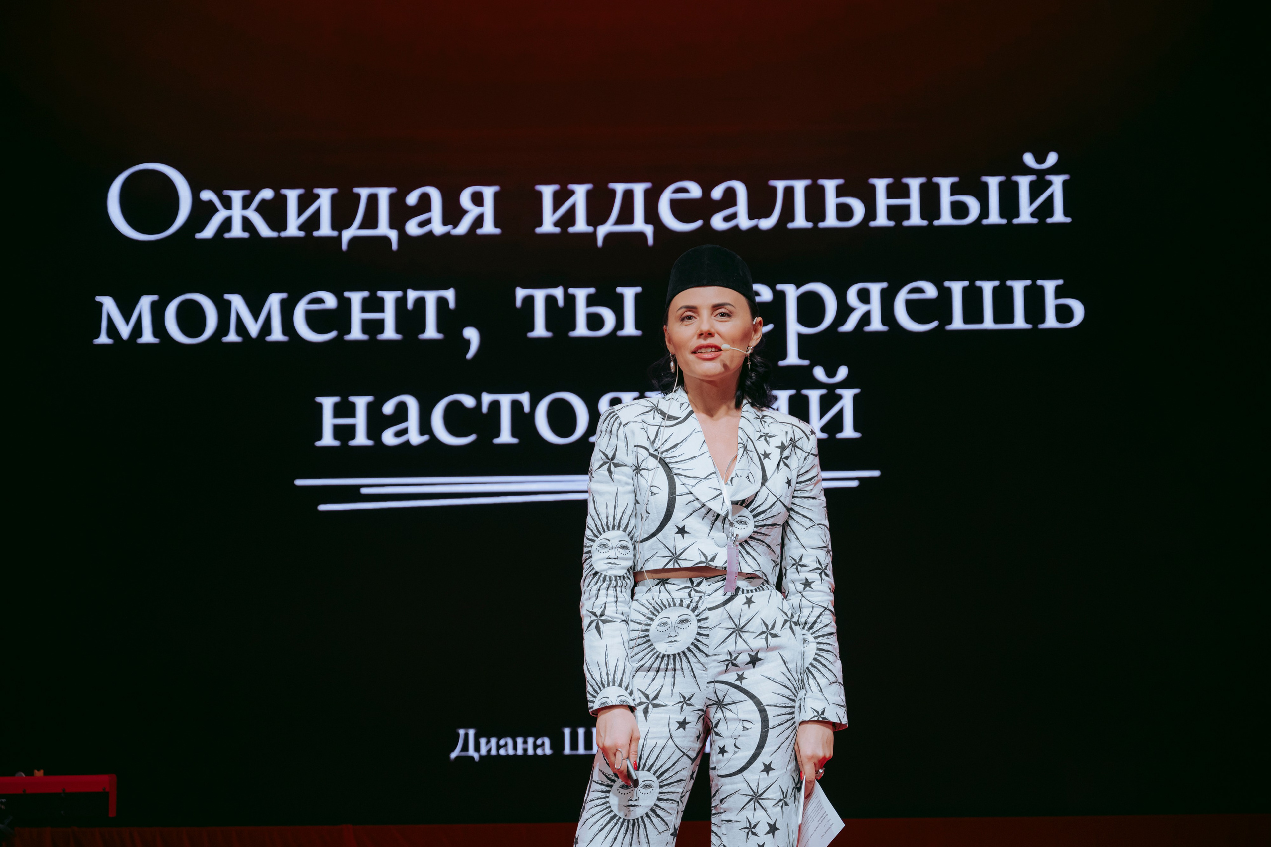 Бизнес ивенты. Фотограф в Москве