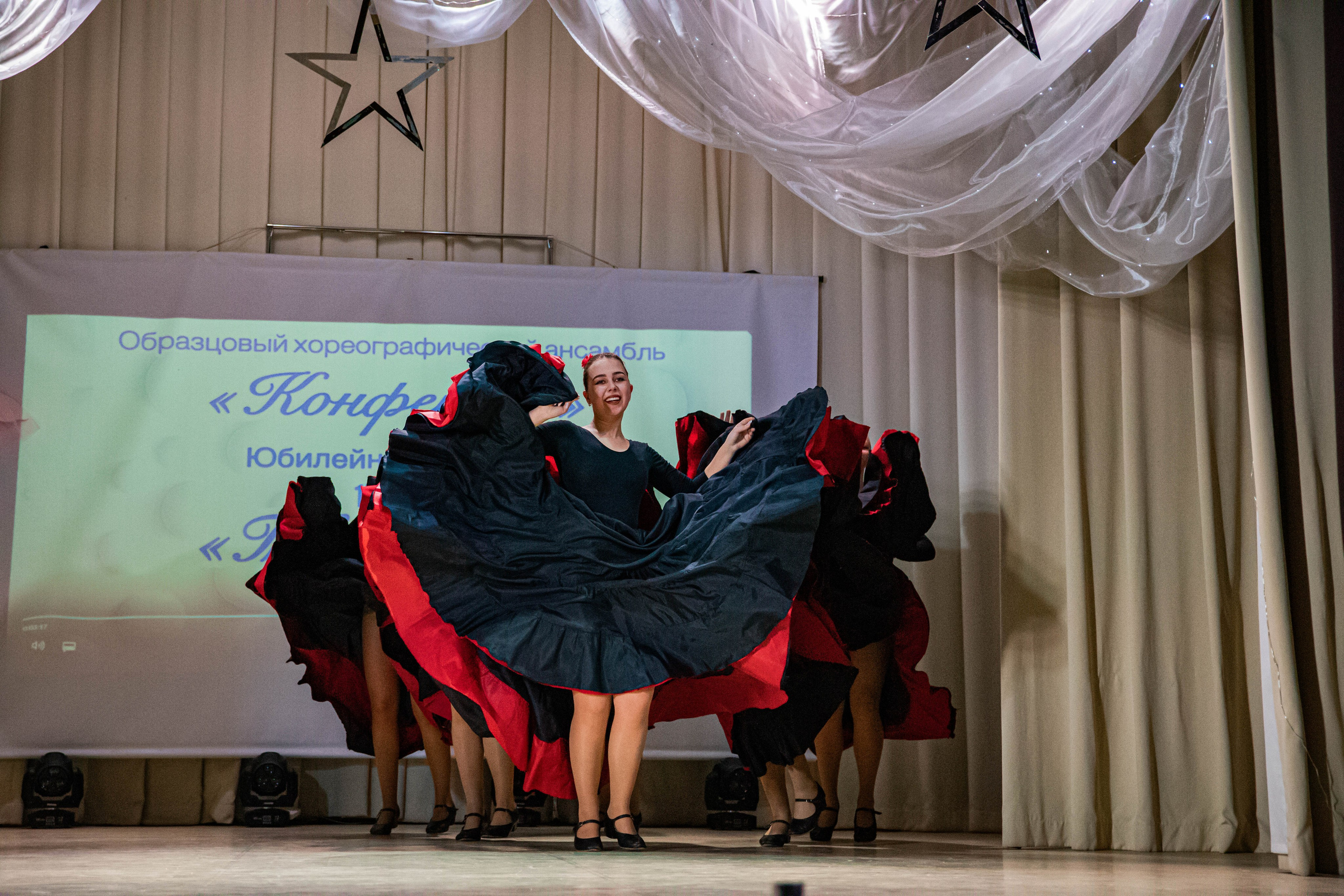 «Конфетти» Юбилейный концерт «Твори Добро». Фотограф Дарья Маташкова