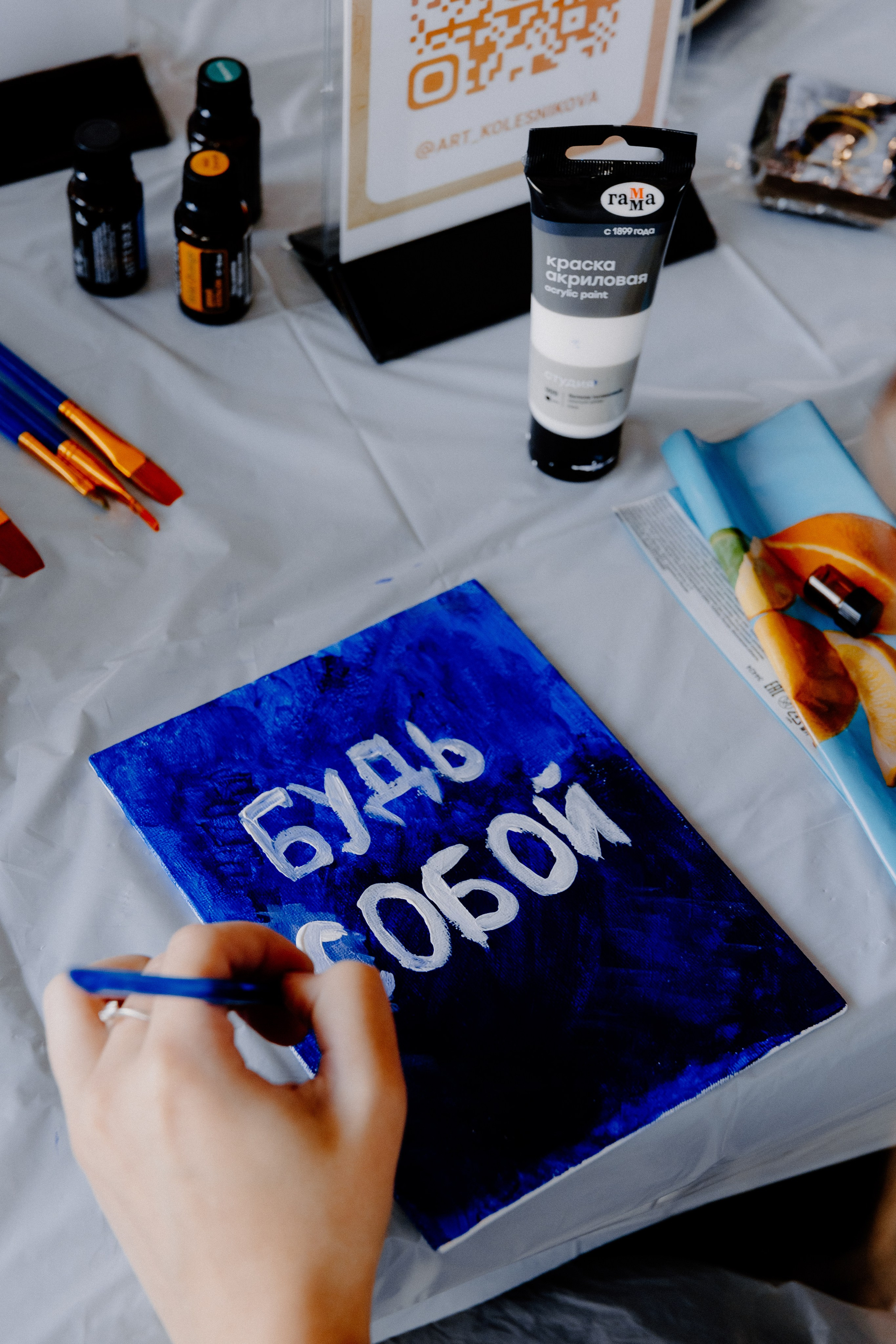 Бизнес —конференция «Южный порт». Свадебный/Портретный фотограф снимаю в Москве