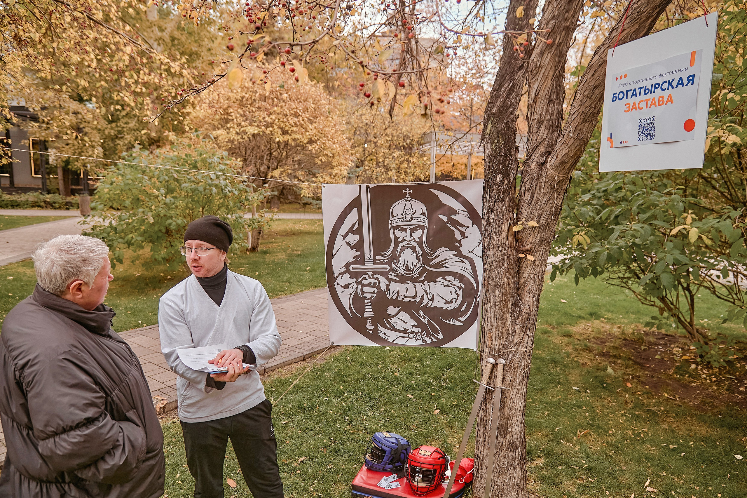 Шаолинь и Школа своего дела — Фестиваль «После уроков». Фотограф Яковлев Роман — Красноярск