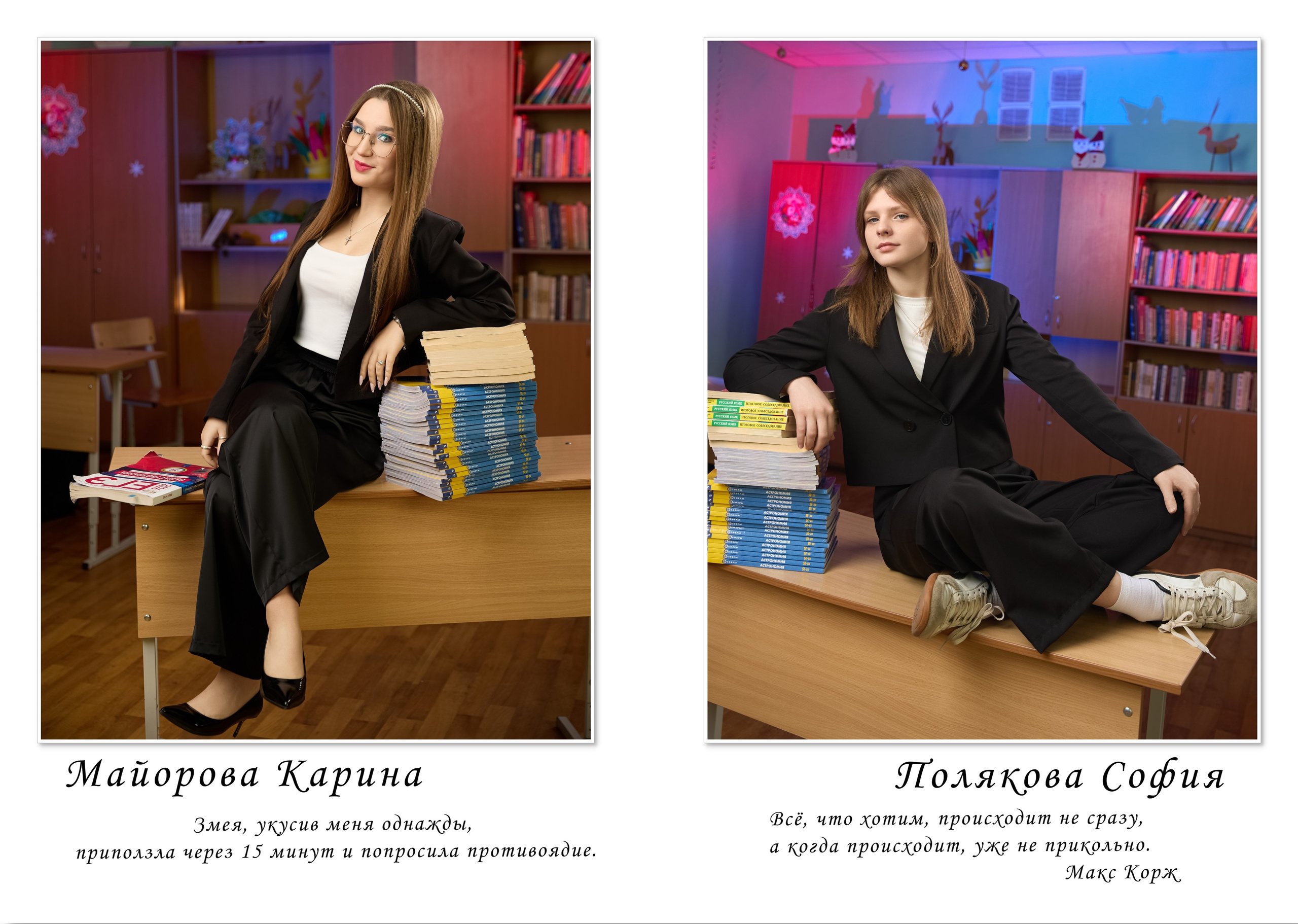 Большой Альбом для старшеклассников с цитатами. Выпускные альбомы для детского сада и школы в Брянске