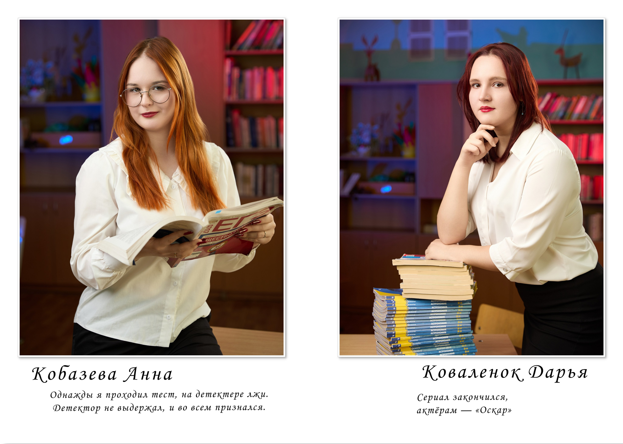 Большой Альбом для старшеклассников с цитатами. Выпускные альбомы для детского сада и школы в Брянске