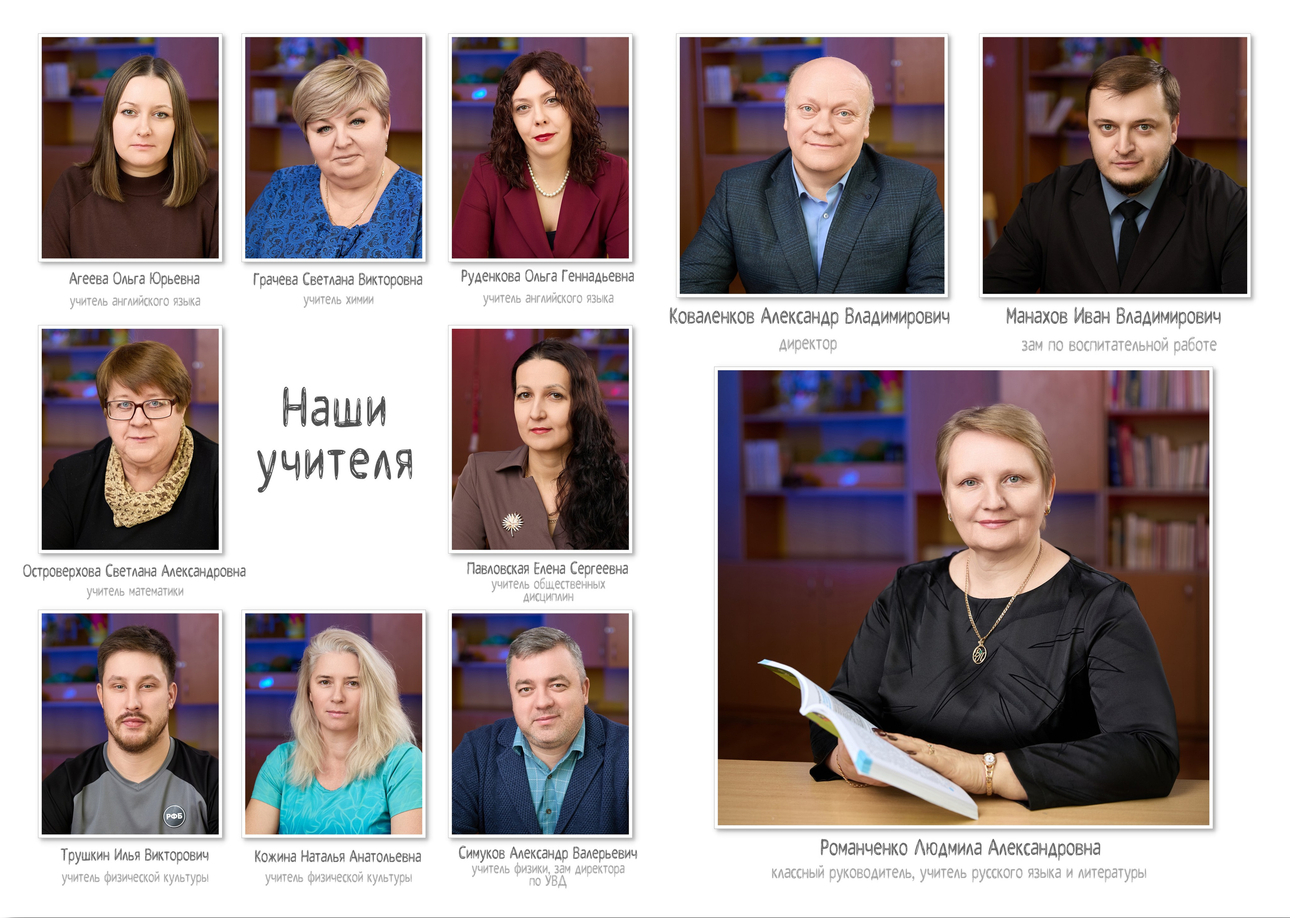 Большой Альбом для старшеклассников с цитатами. Выпускные альбомы для детского сада и школы в Брянске